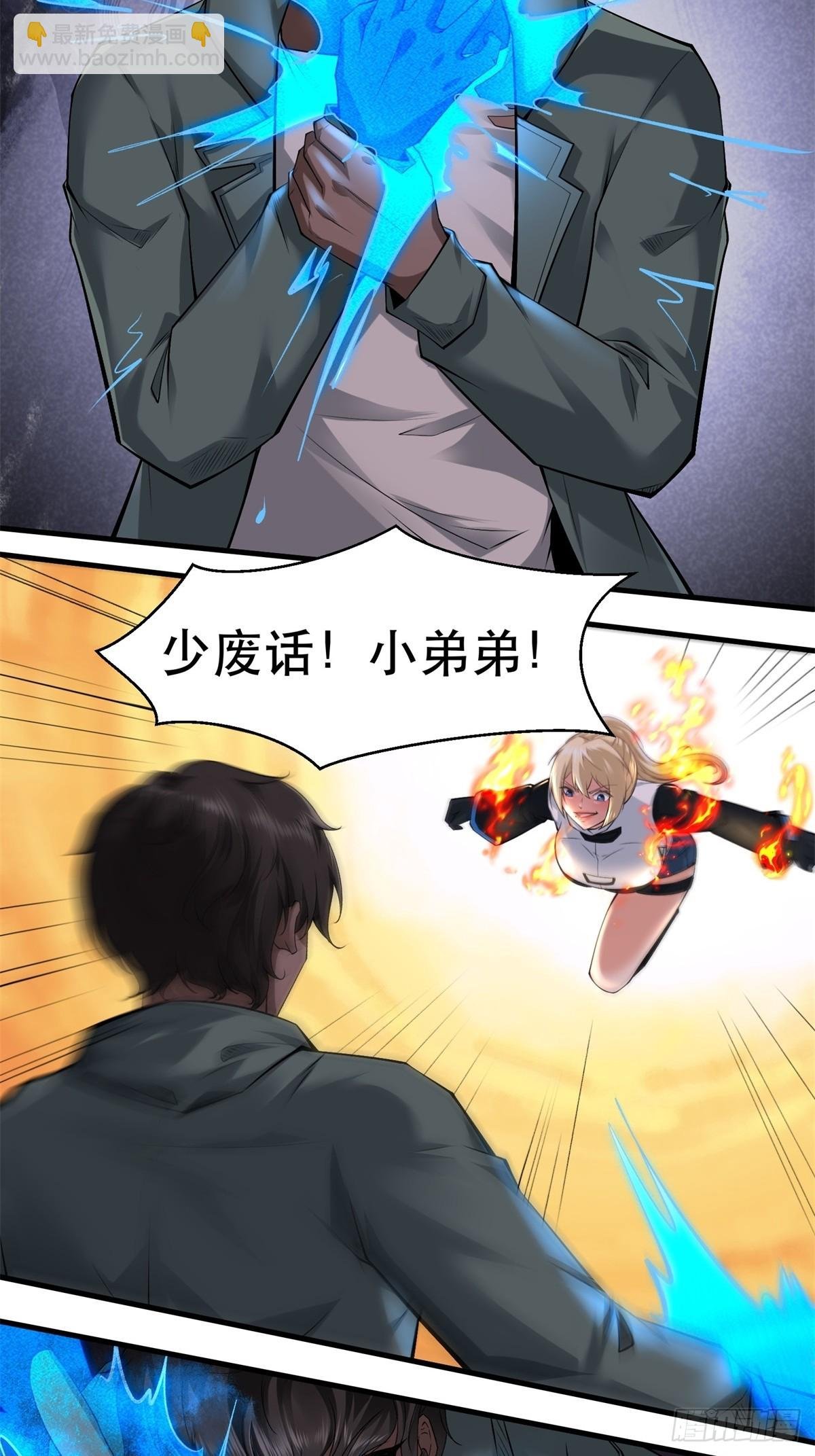 第147话