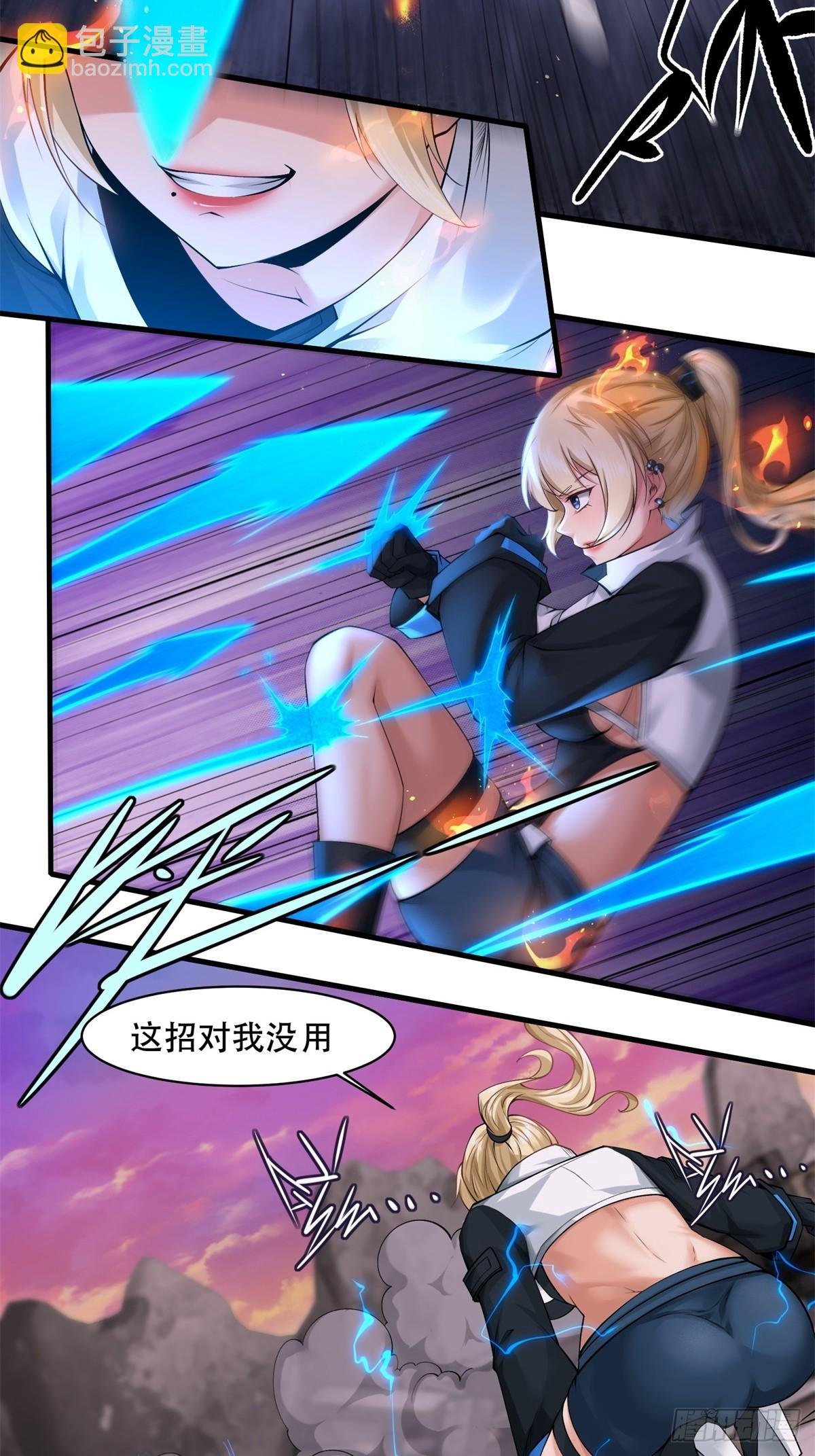 第147话