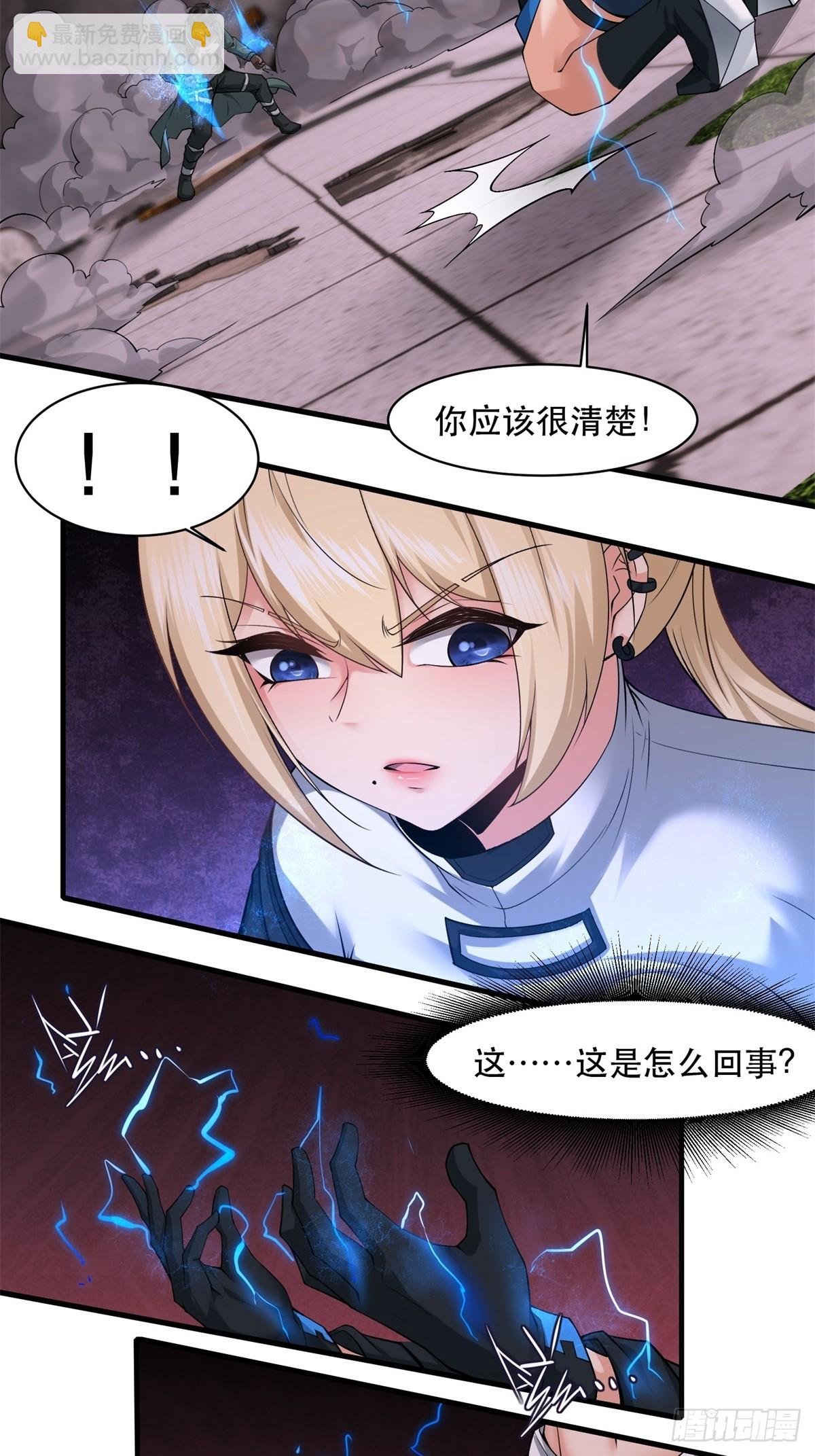 第147话