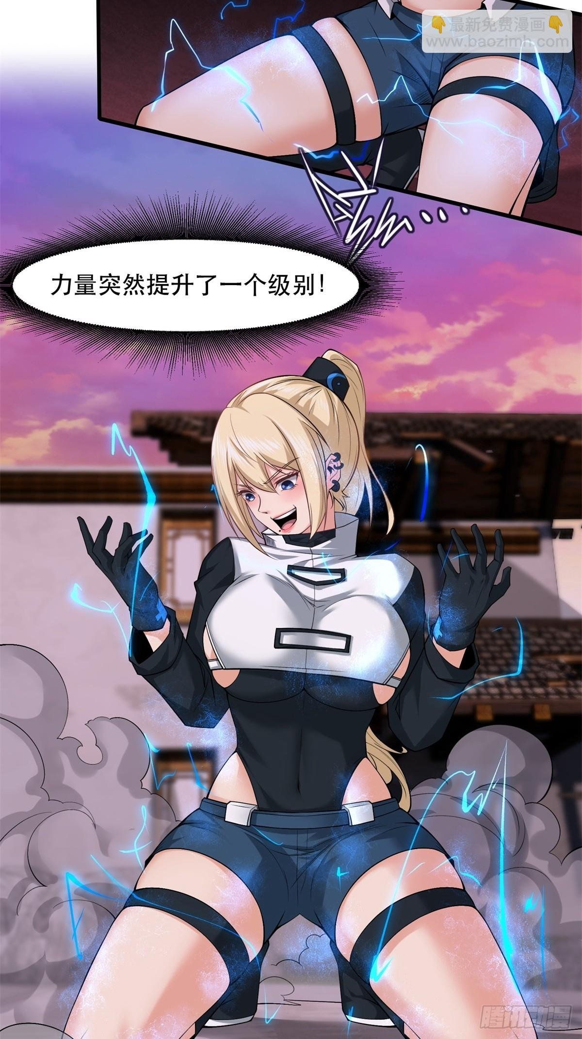 第147话