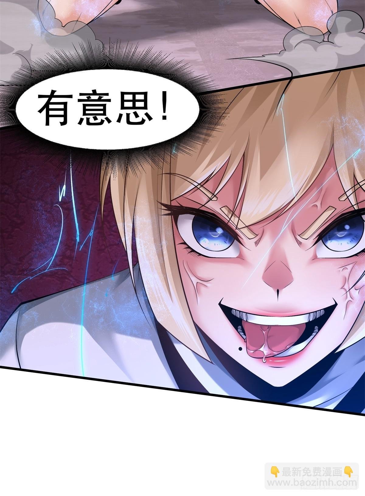 第147话