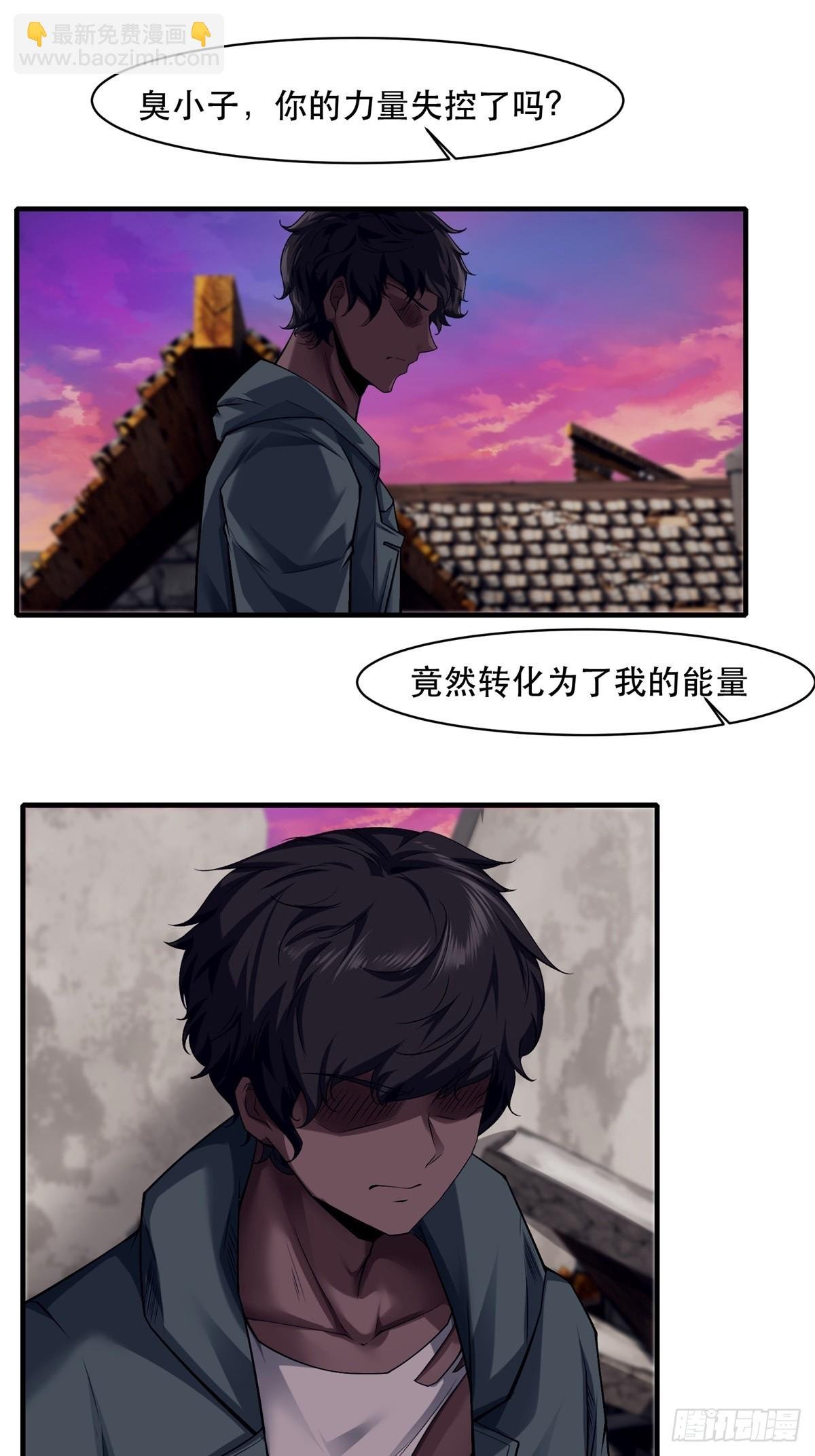 第147话