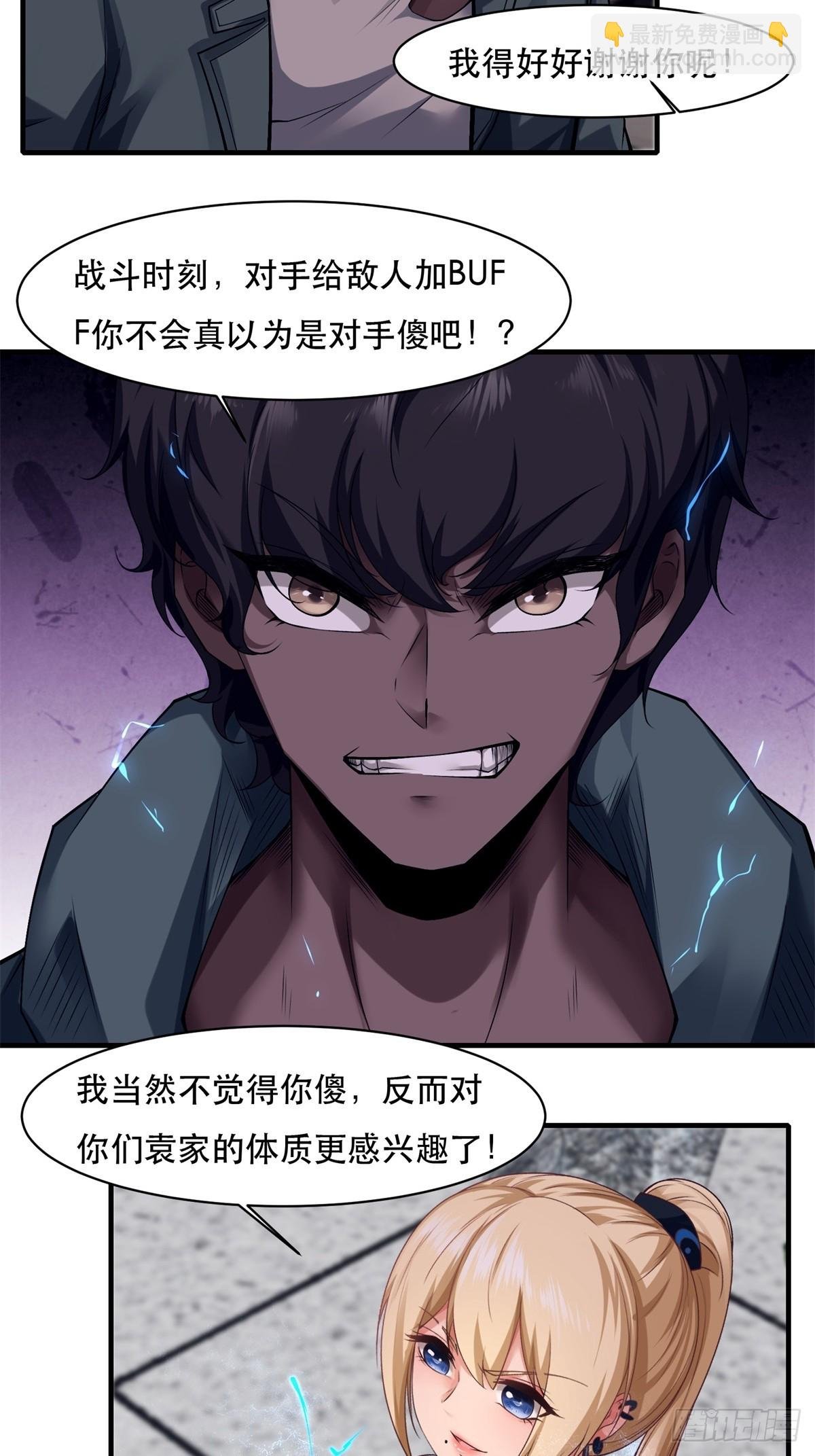 第147话
