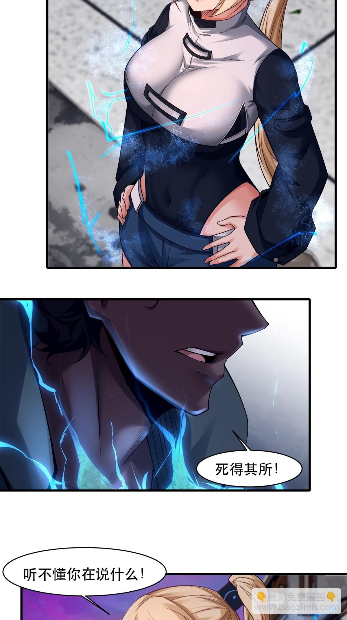 第147话