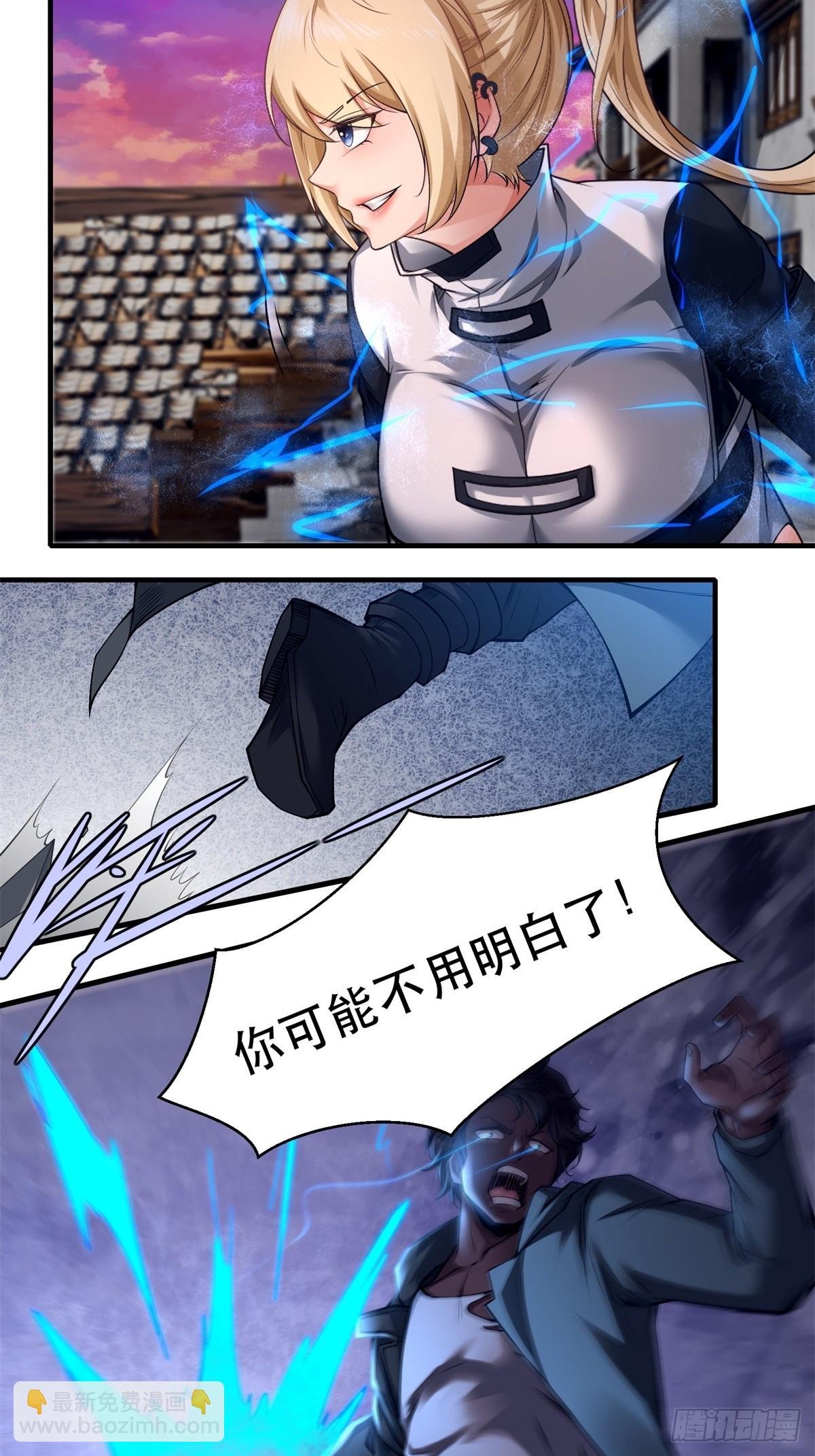 第147话