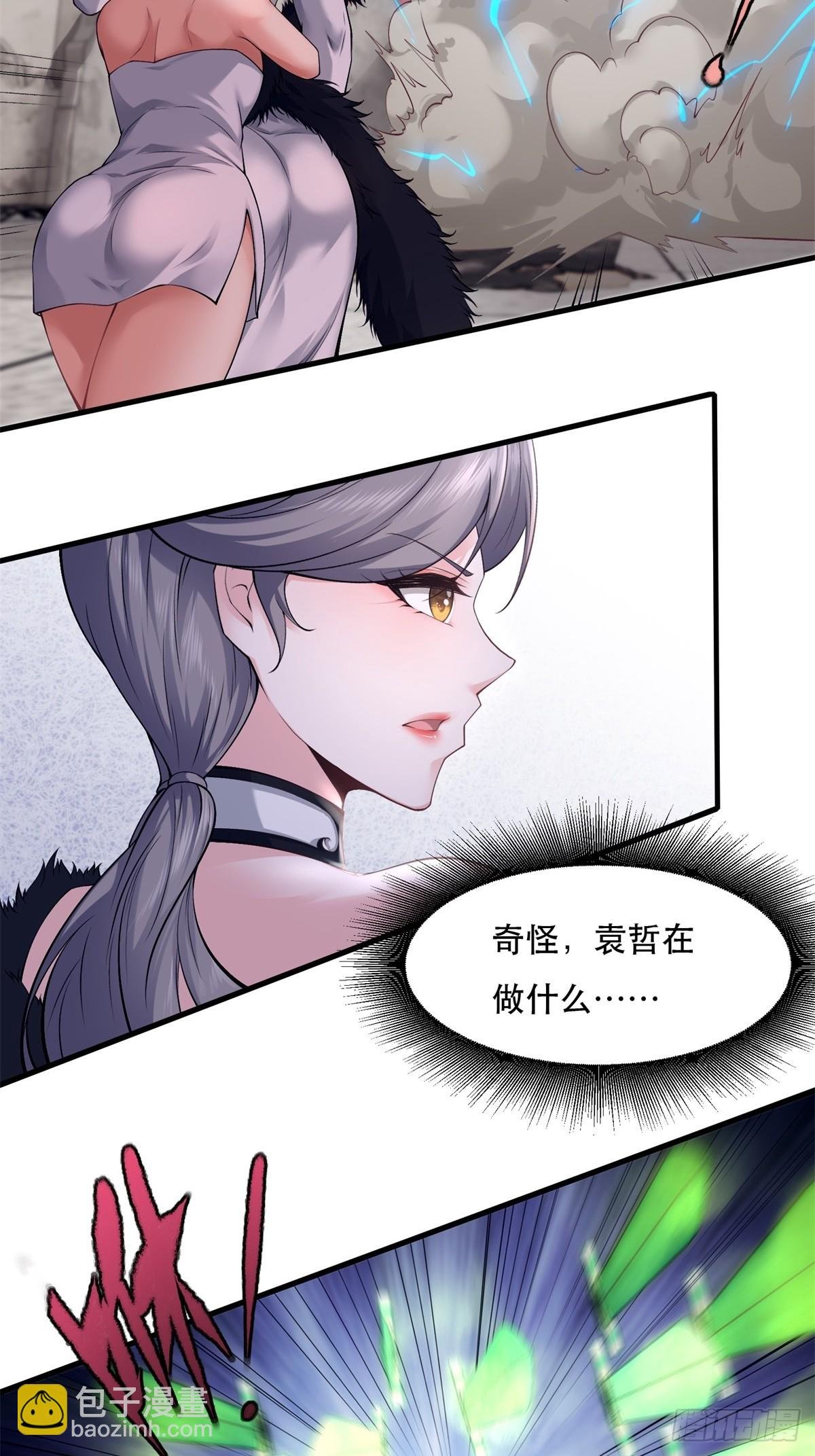 第147话