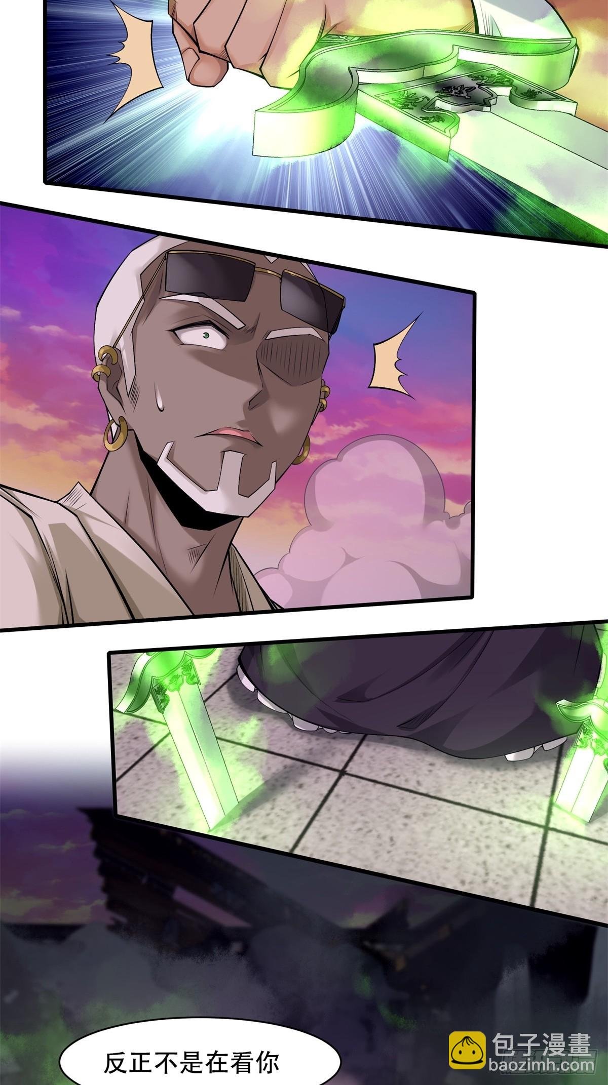 第147话