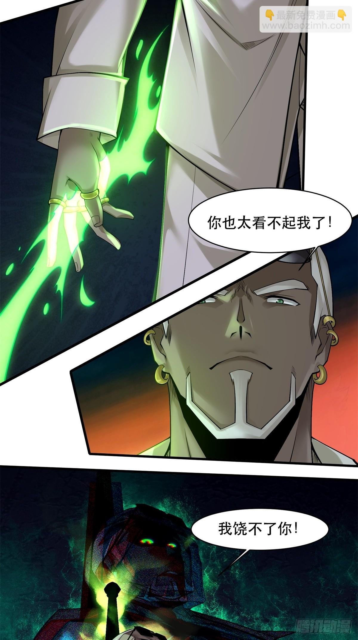 第147话