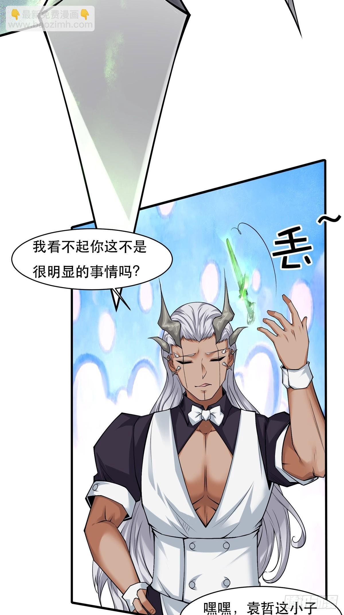 第147话