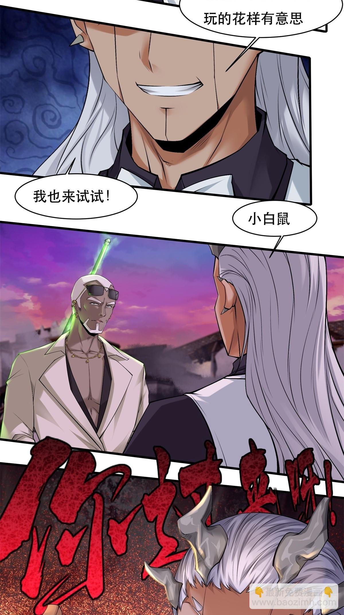 第147话