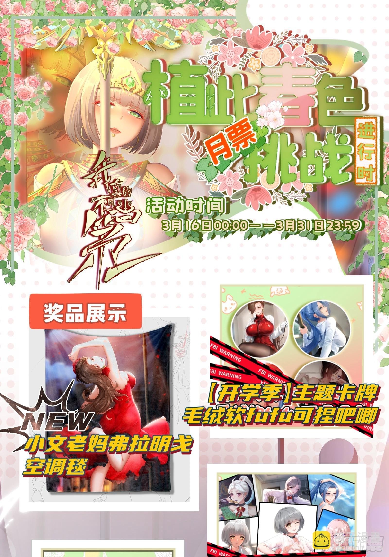 第147话