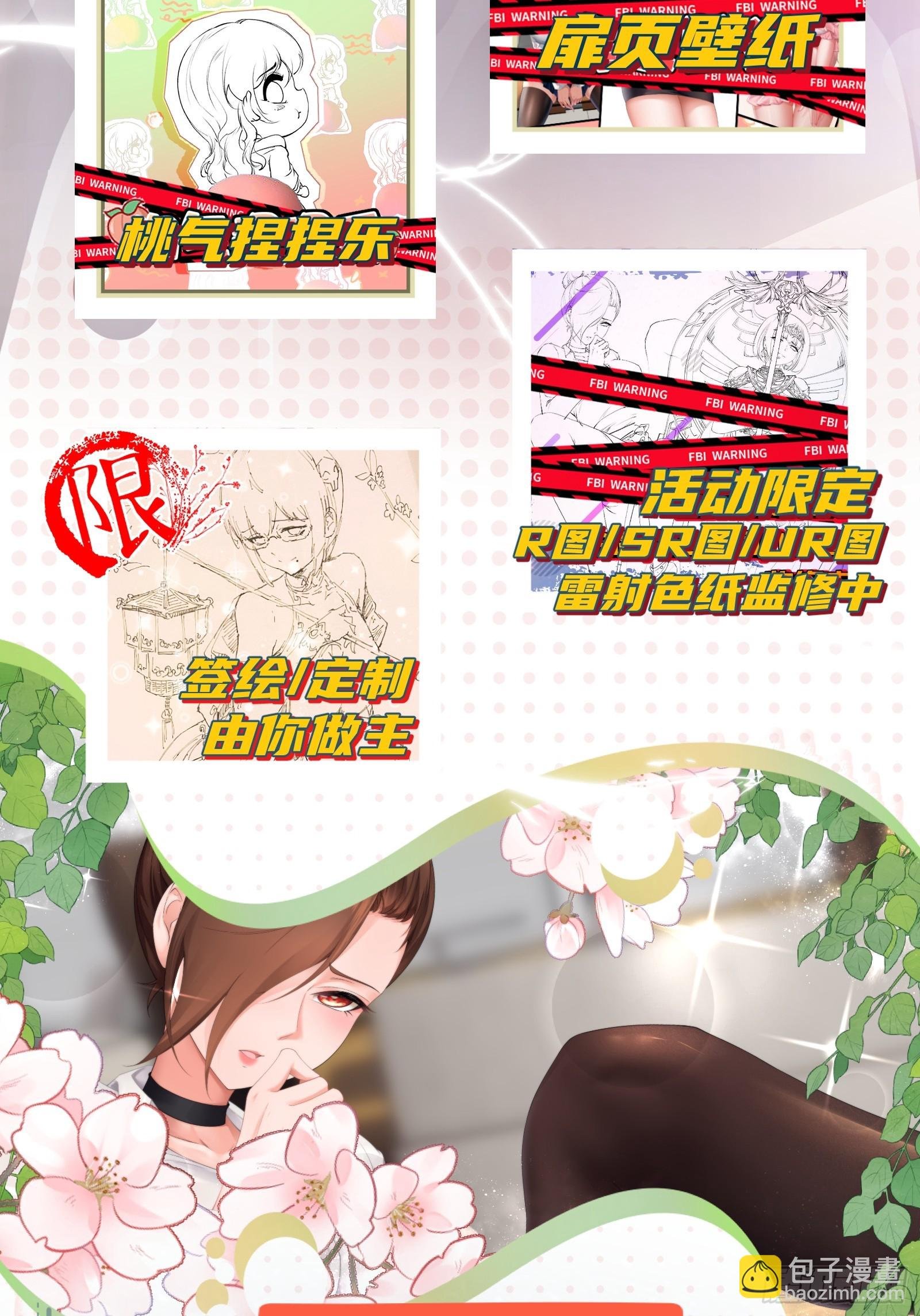 第147话