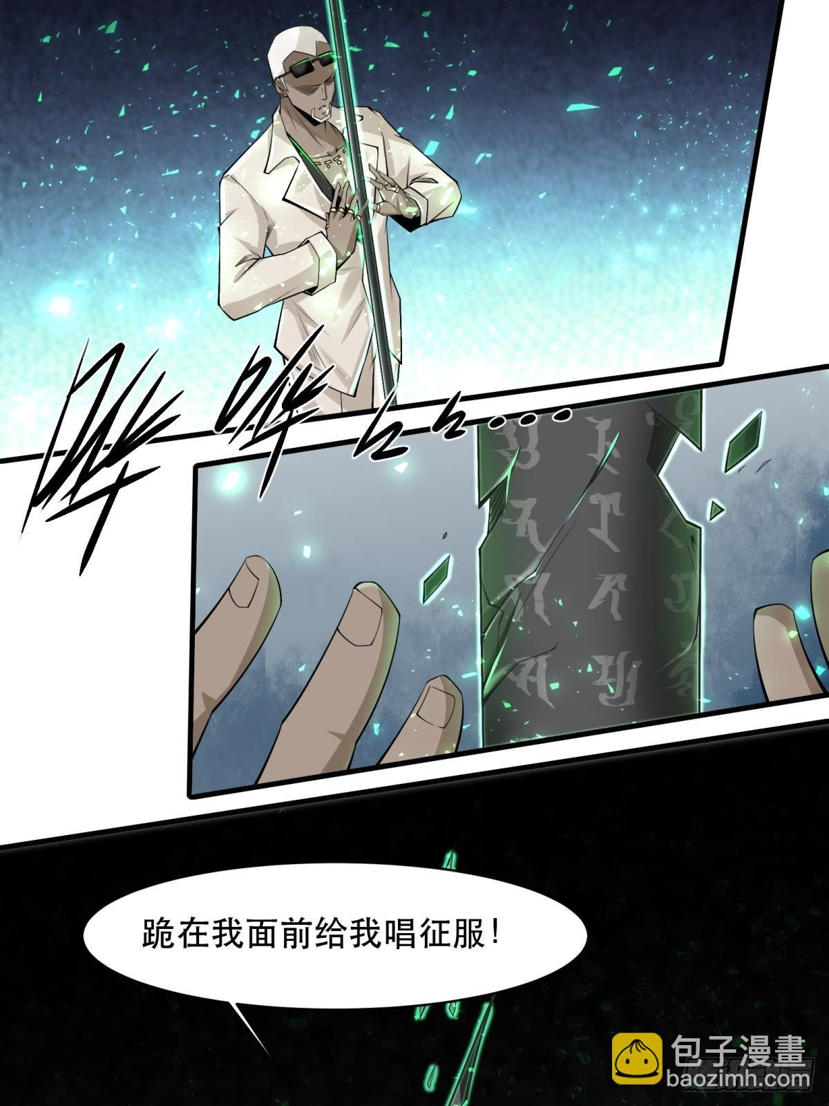 第148话