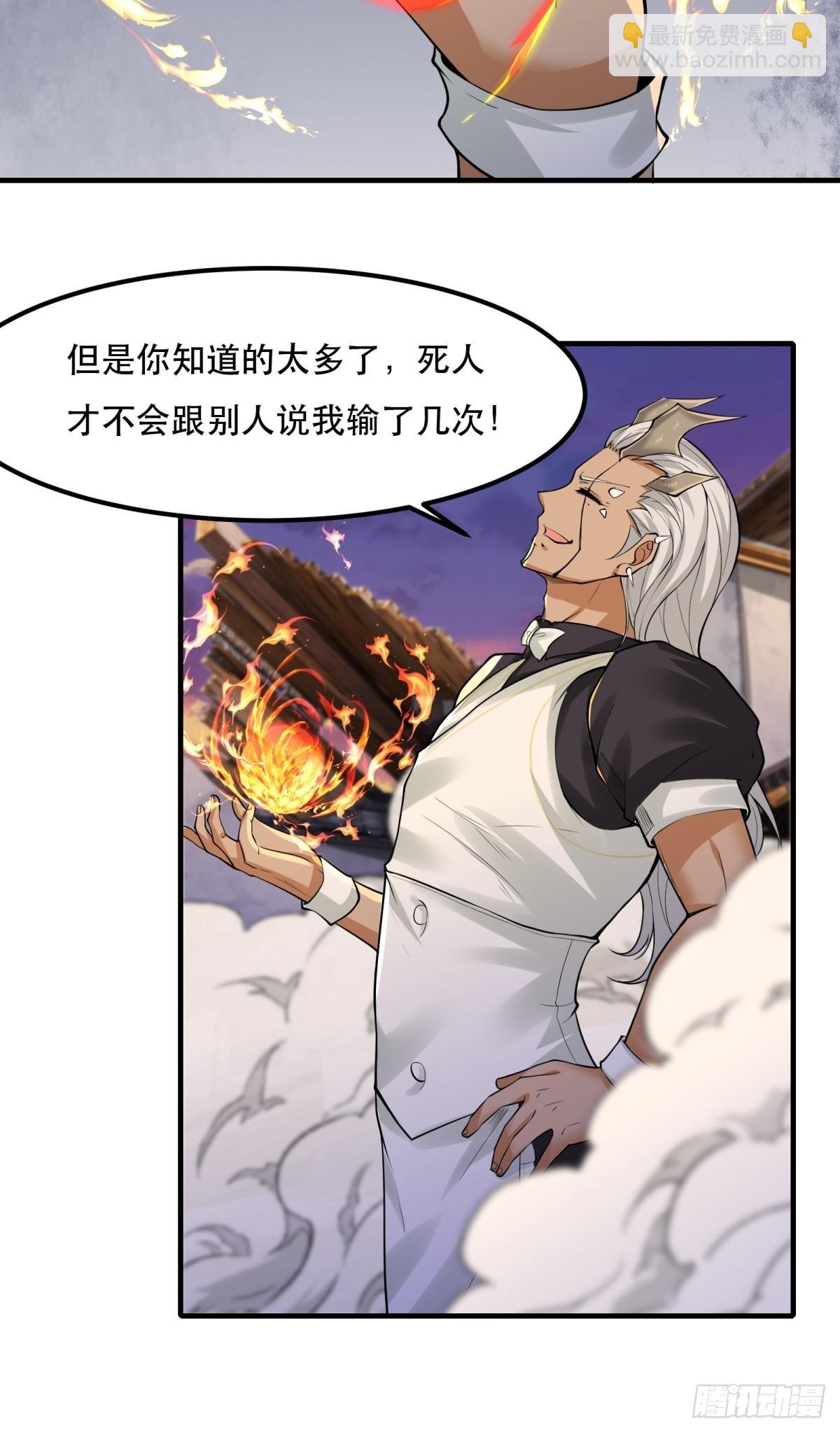 第148话