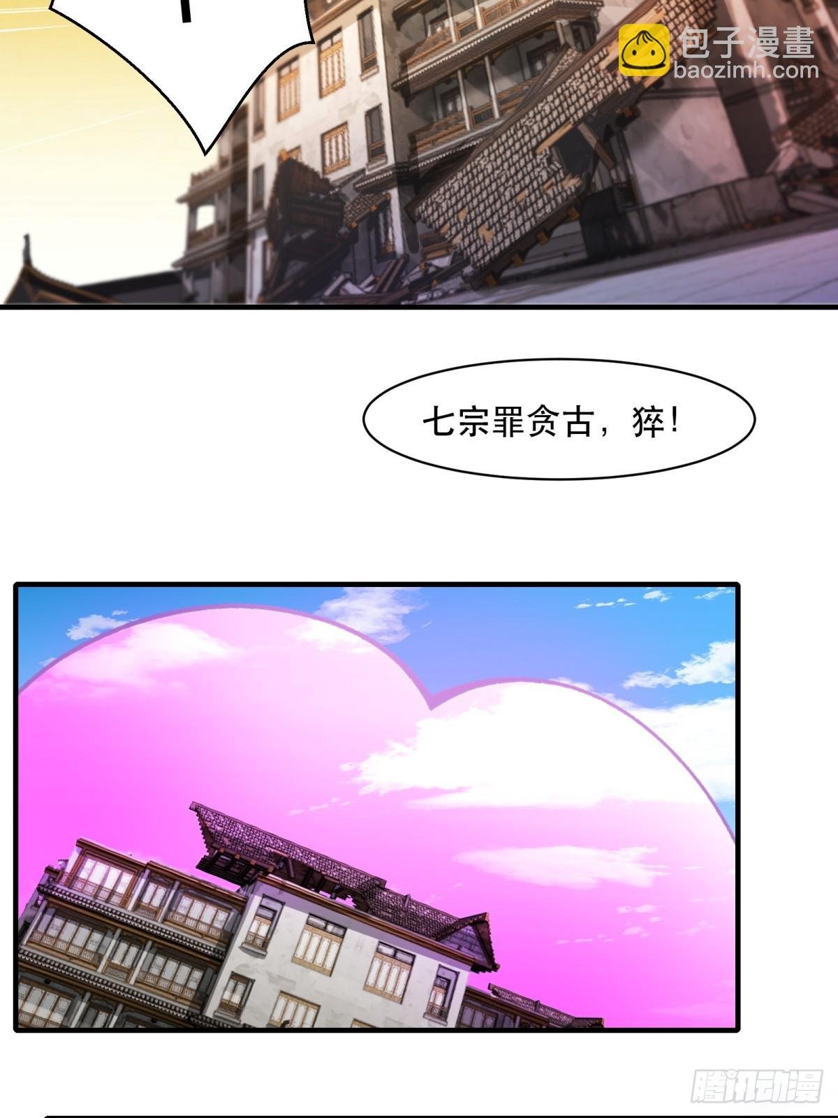 第148话