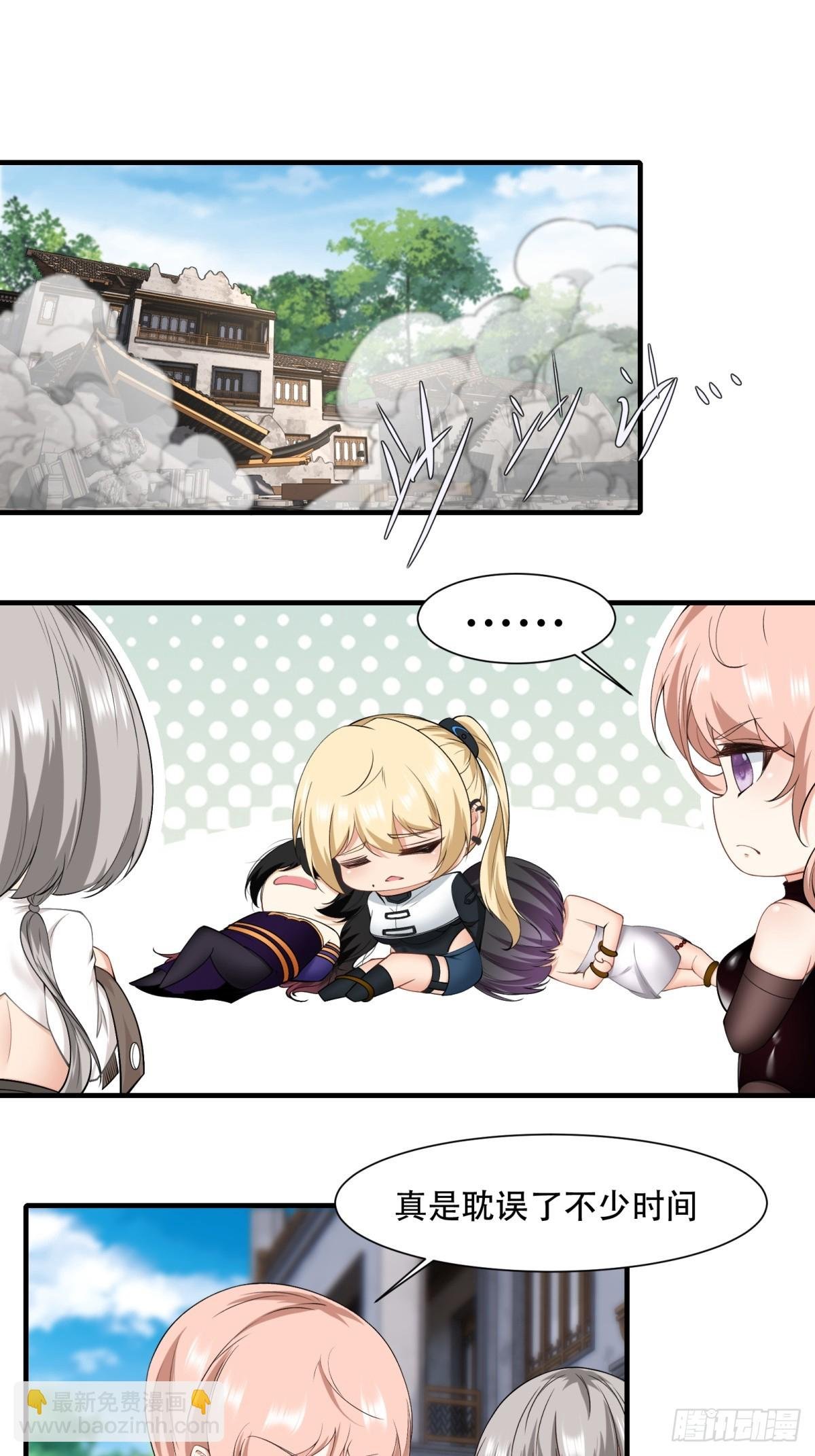 第149话