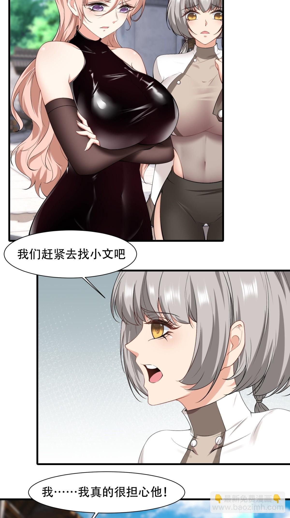 第149话