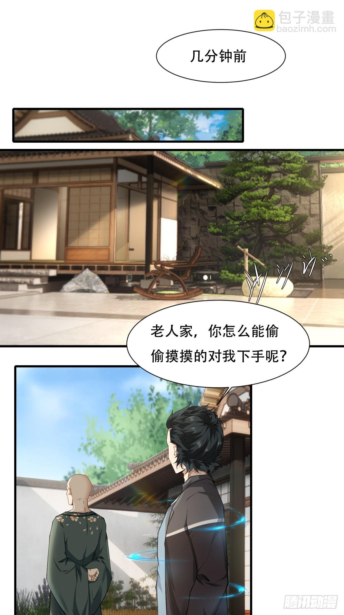第149话