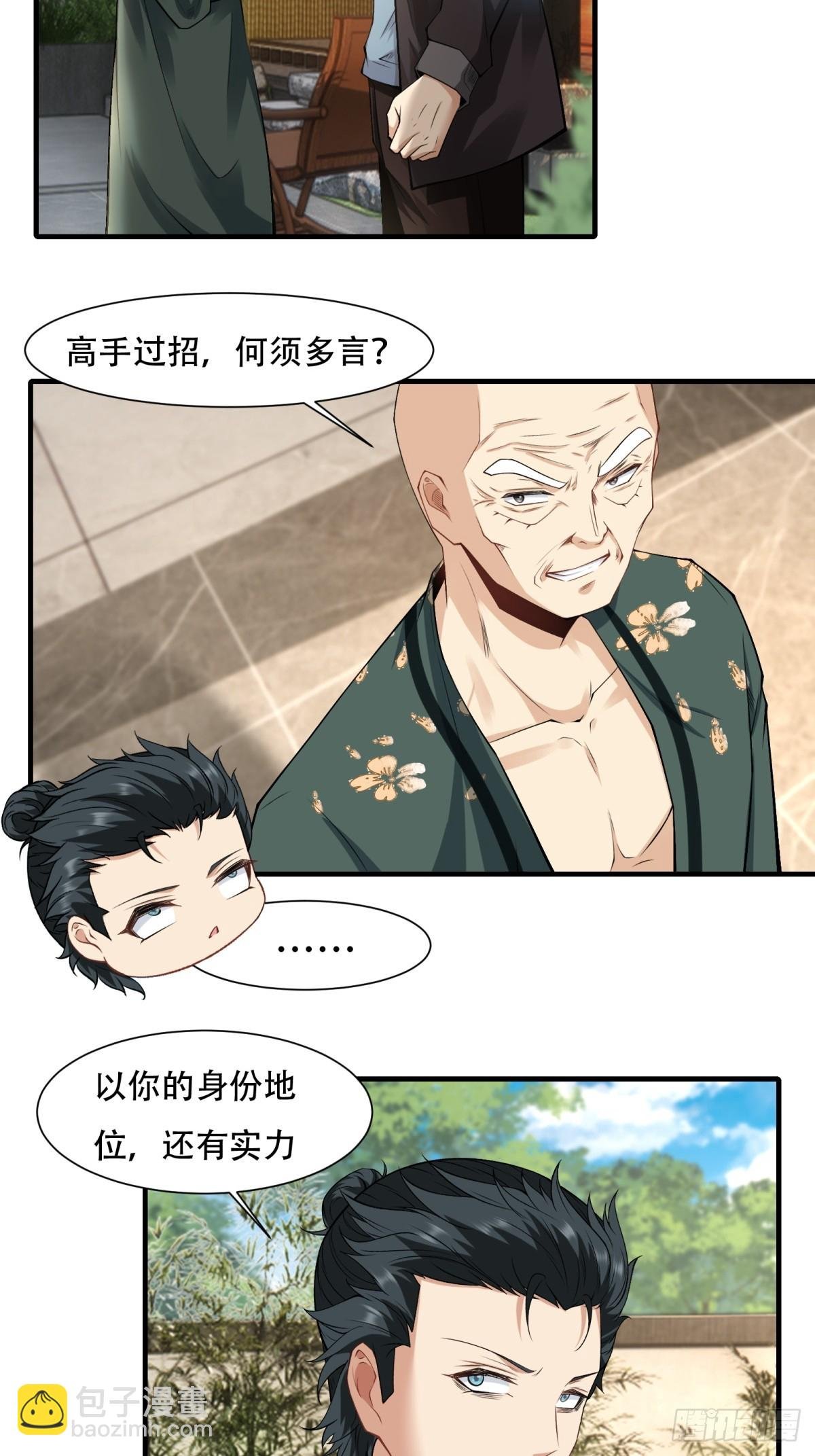 第149话