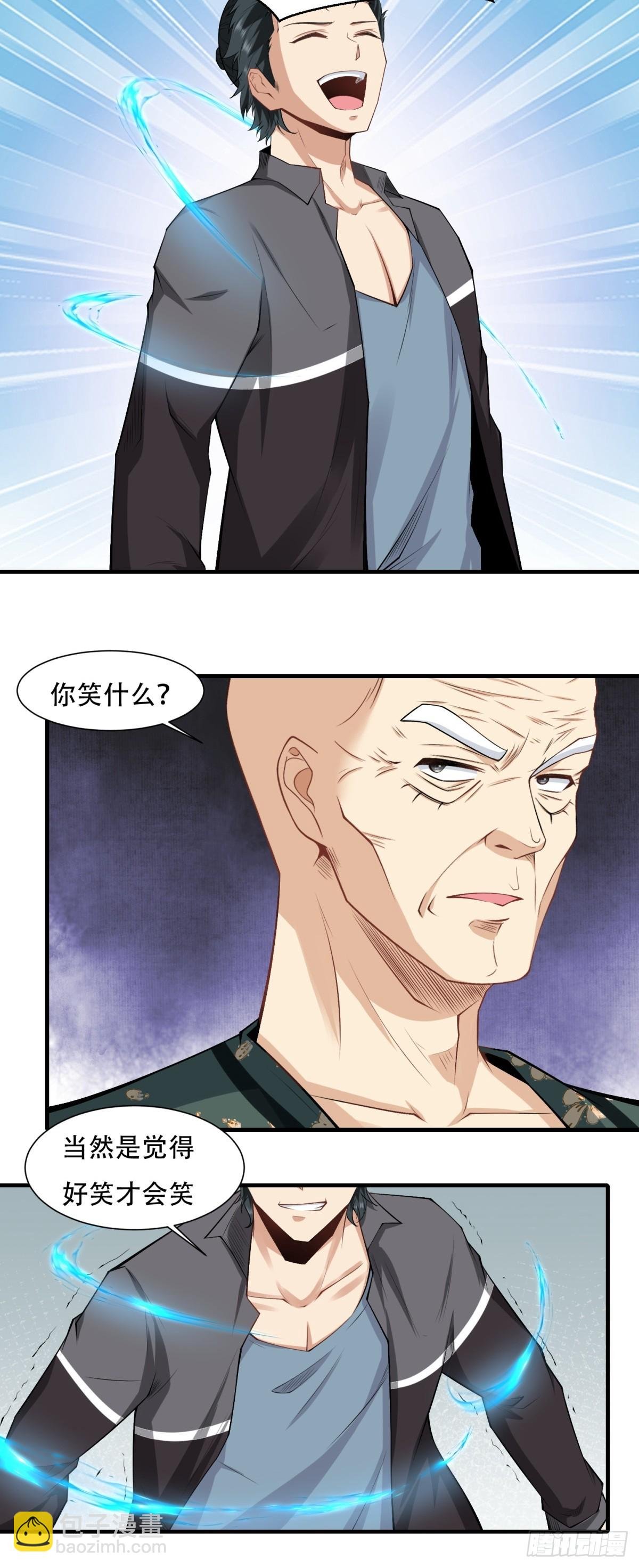 第149话