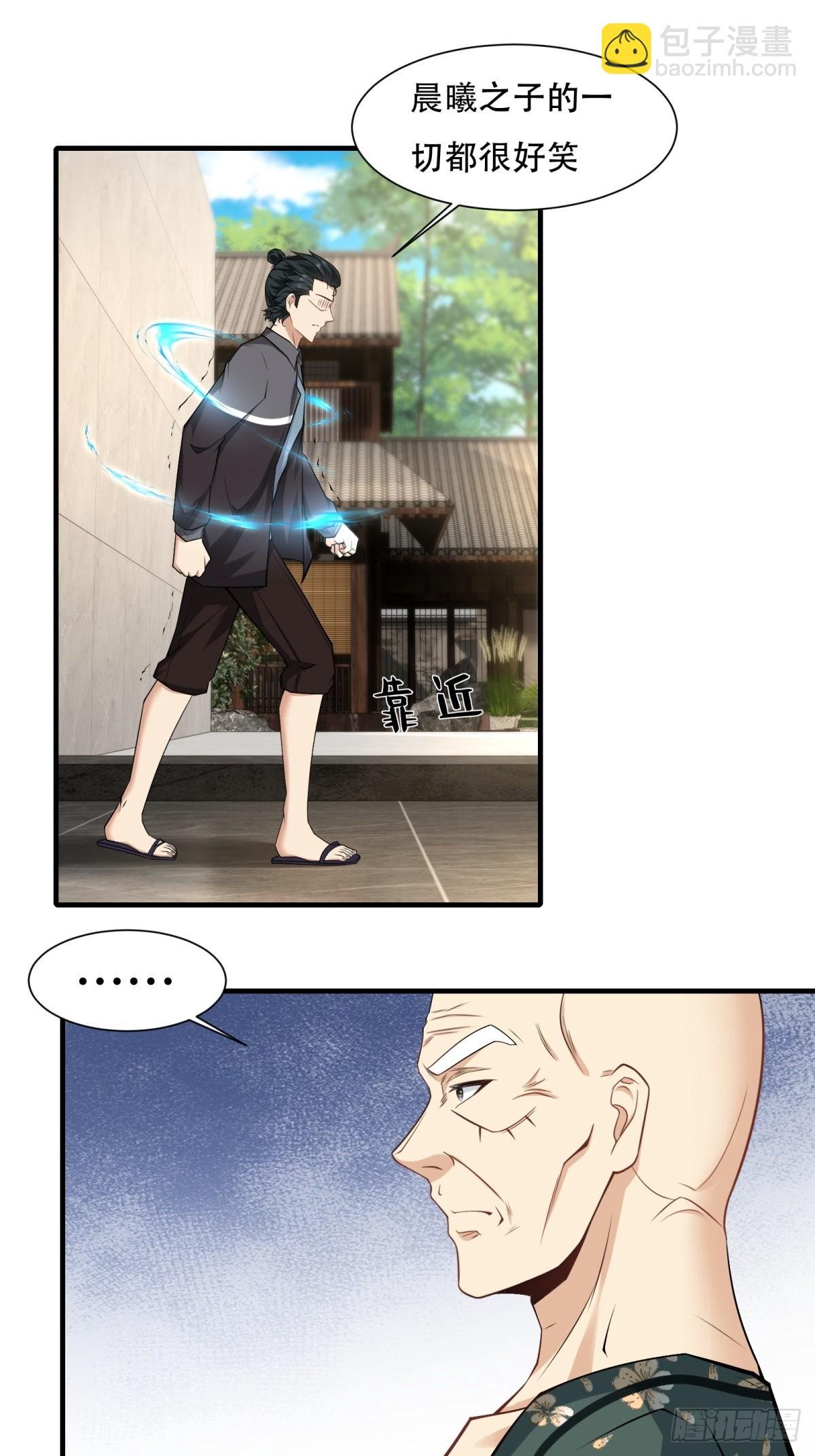 第149话