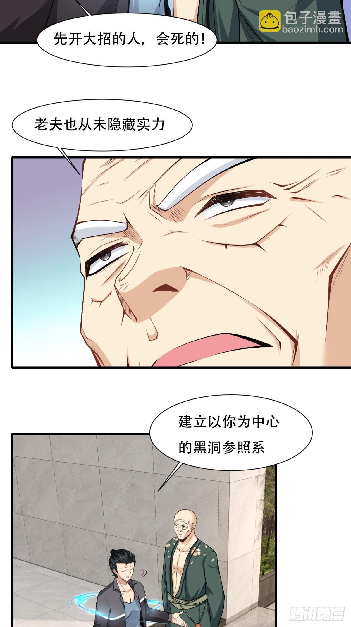 第149话