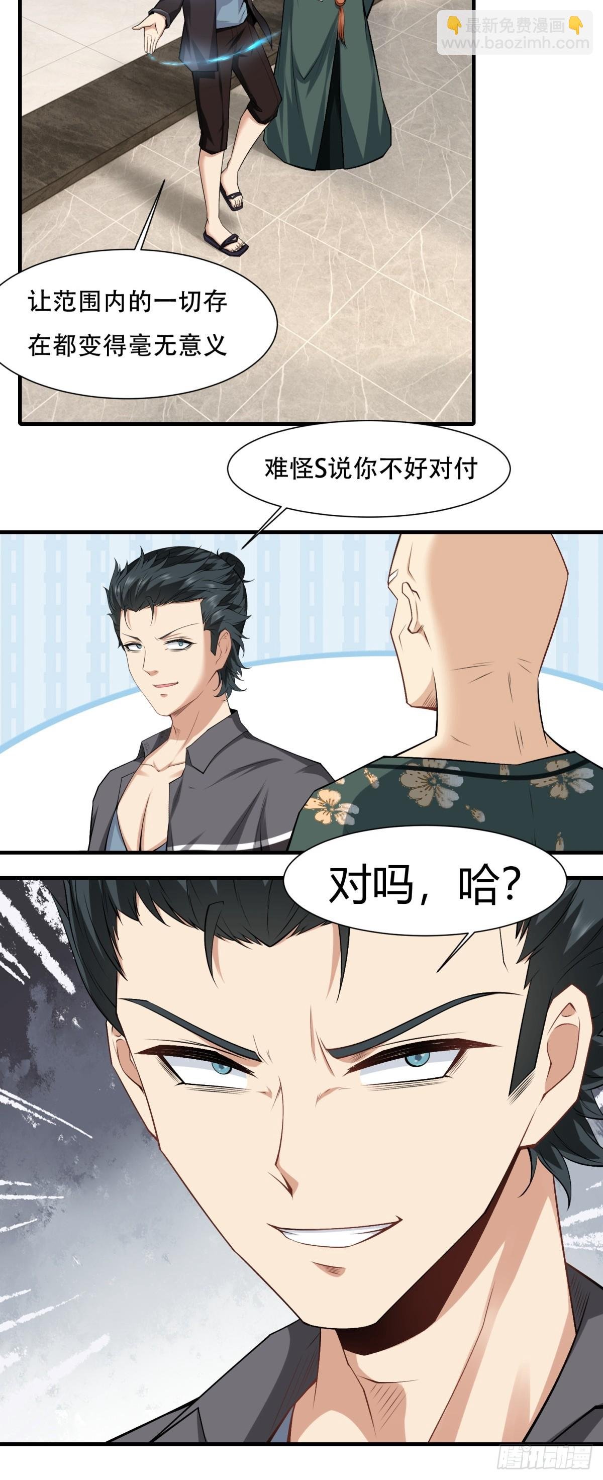 第149话