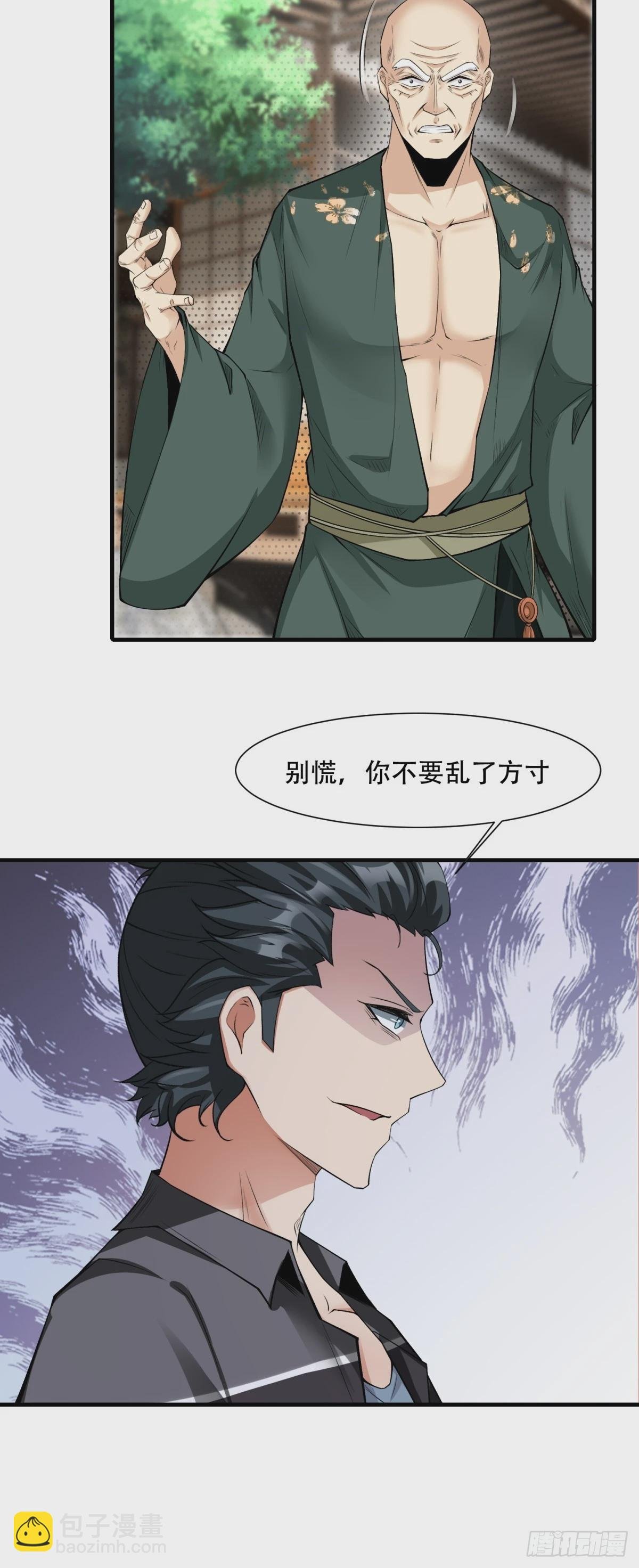 第149话