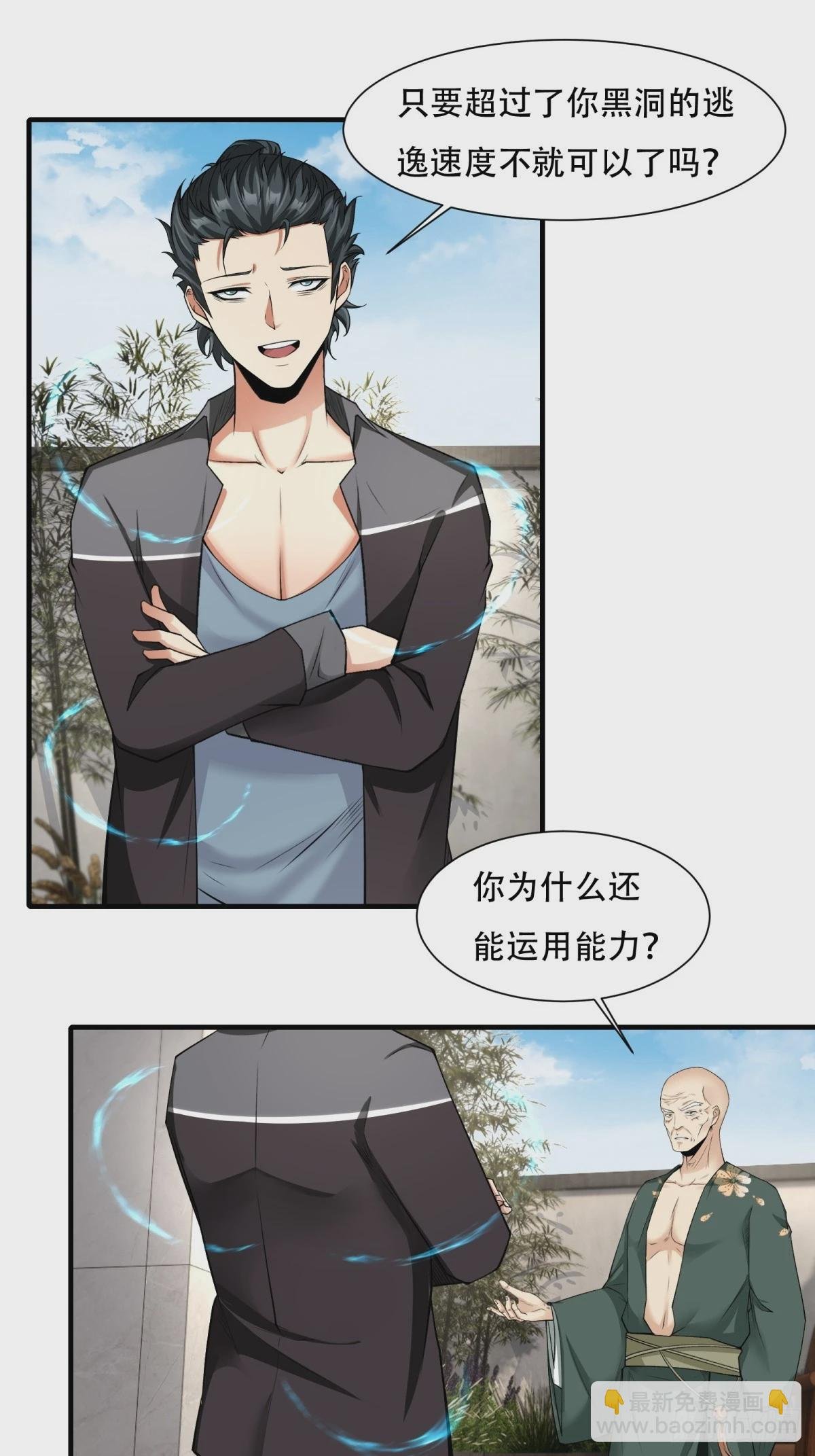 第149话