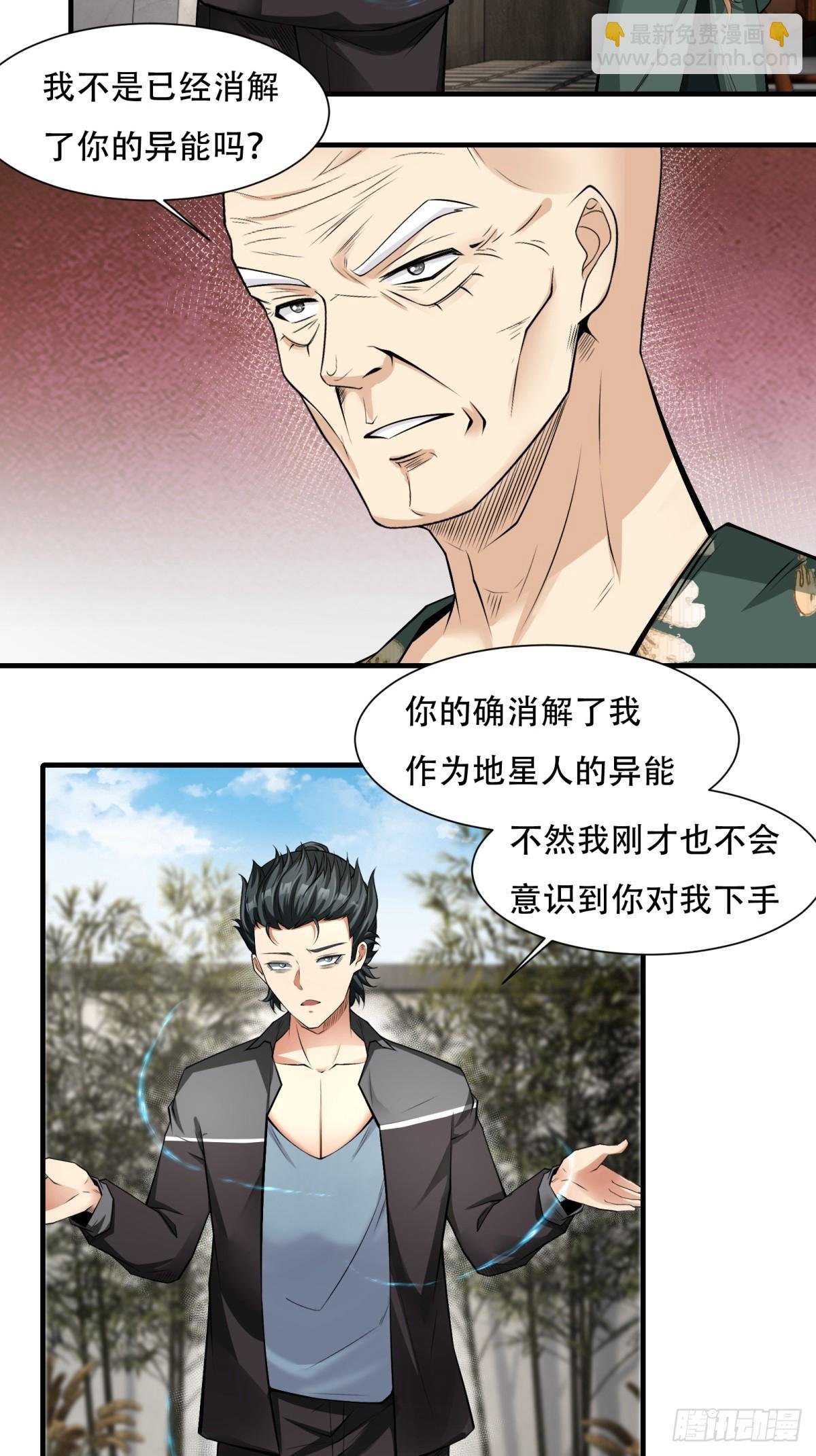 第149话