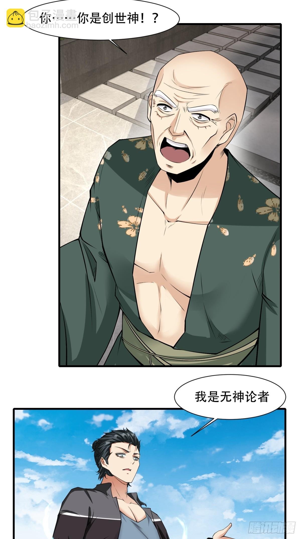 第149话