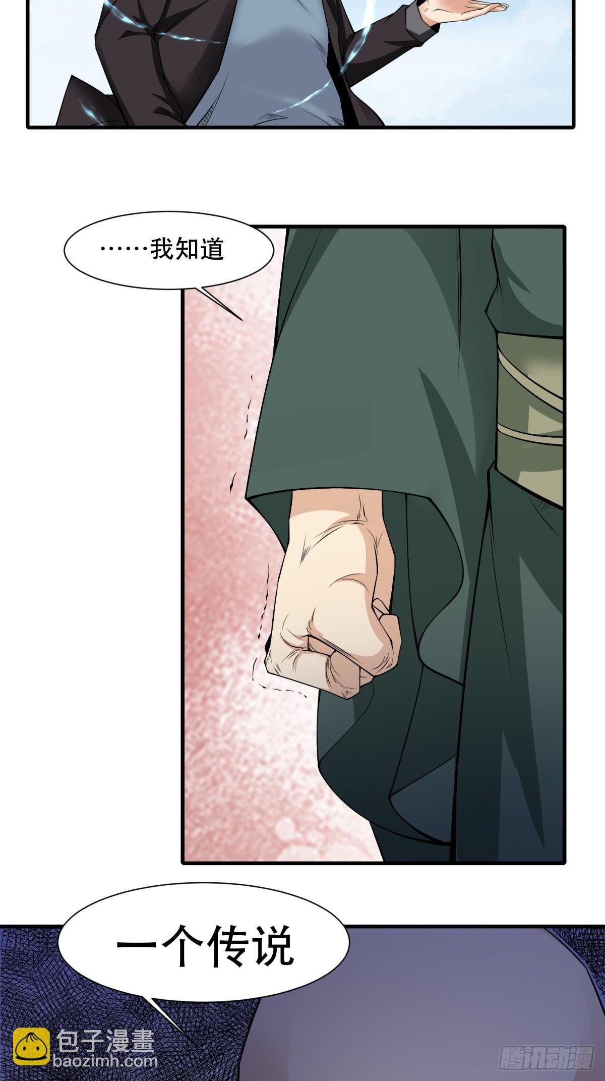 第149话