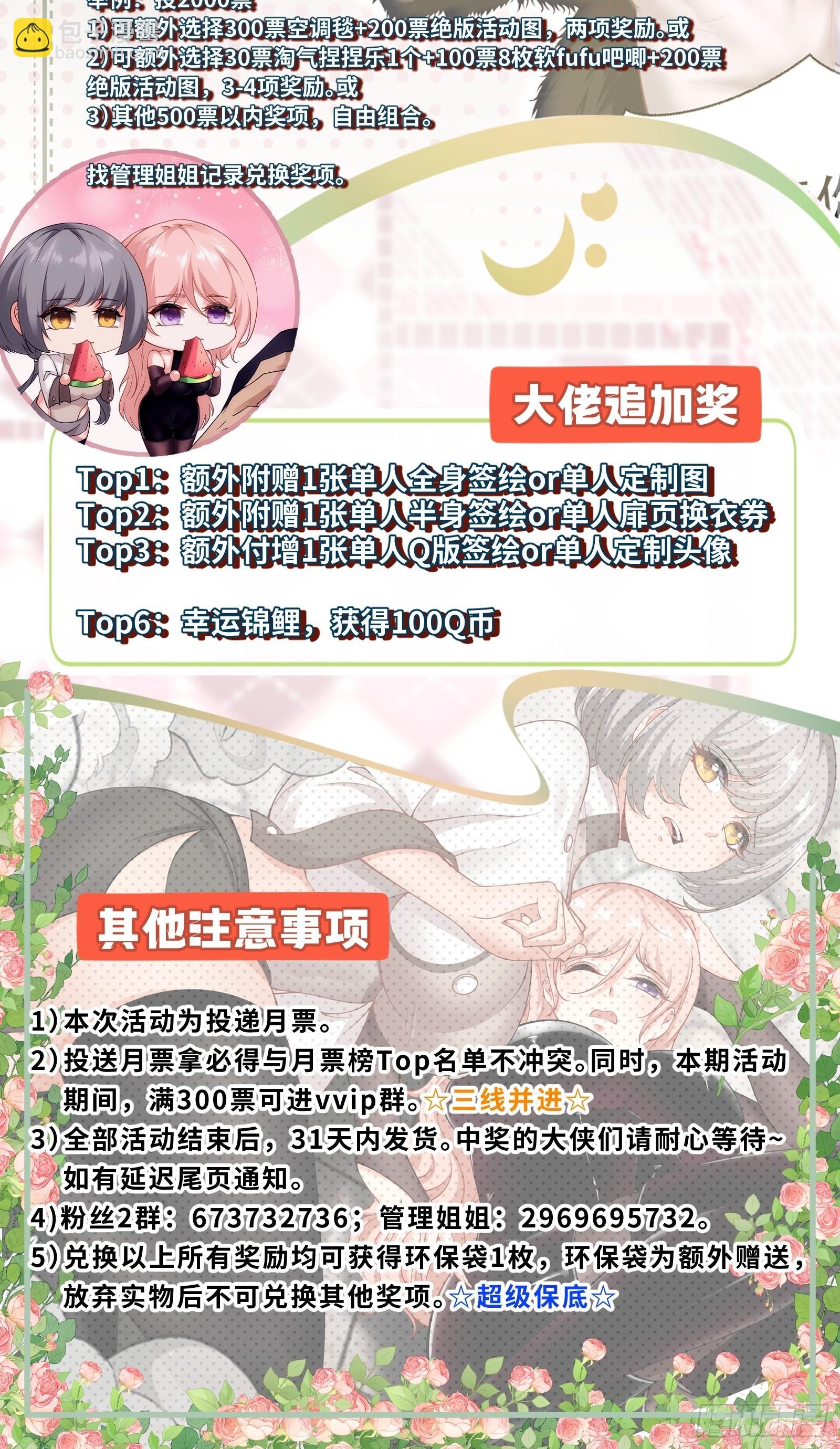 第149话