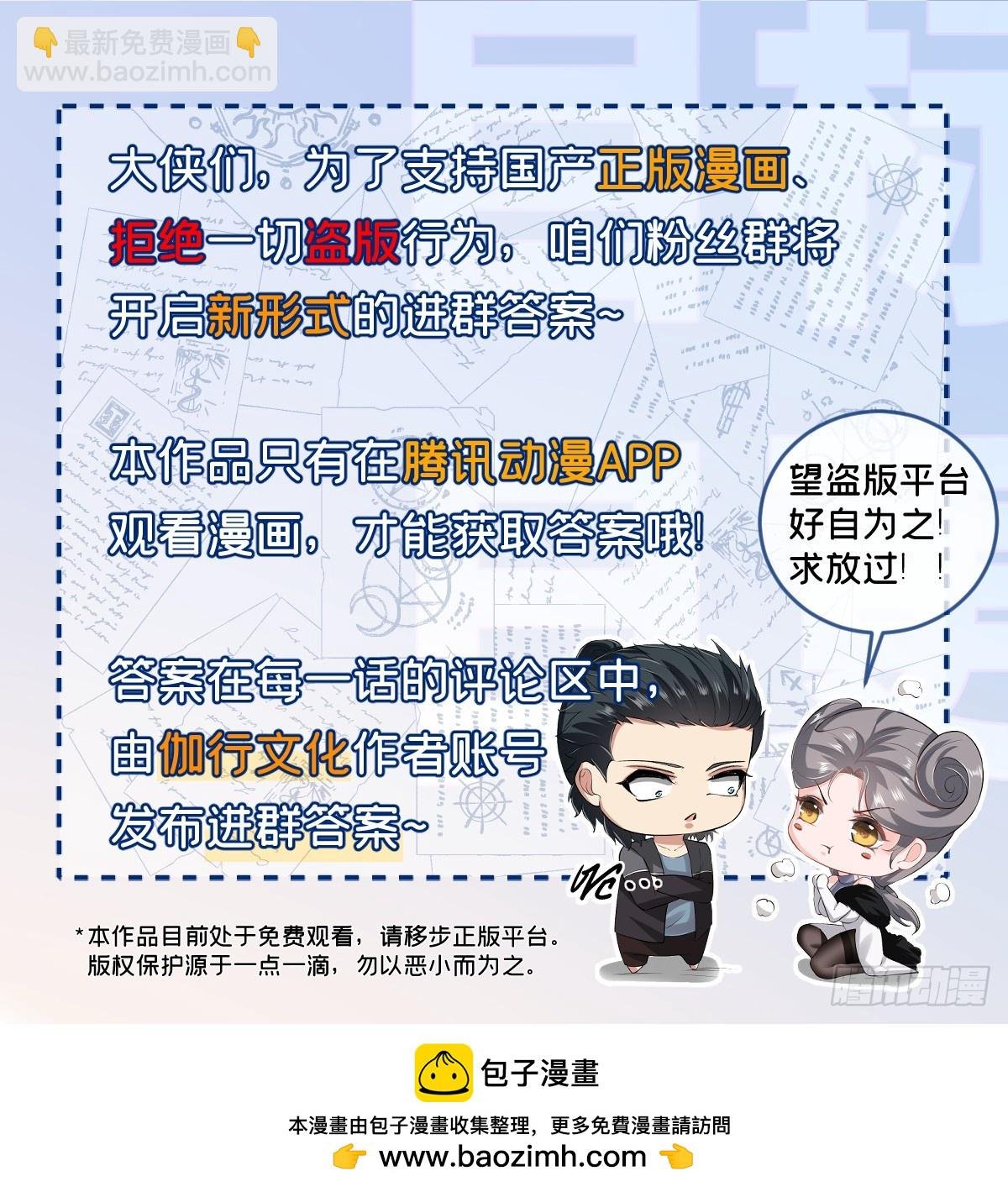 第149话