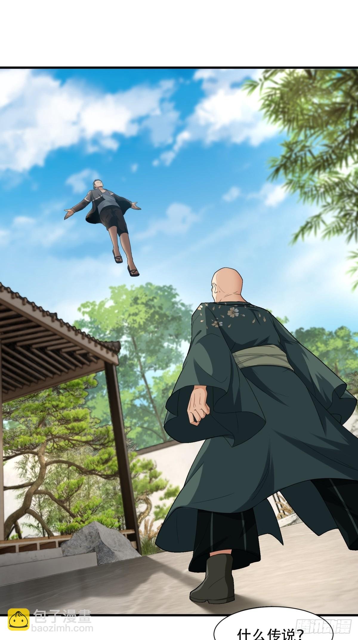 第150话