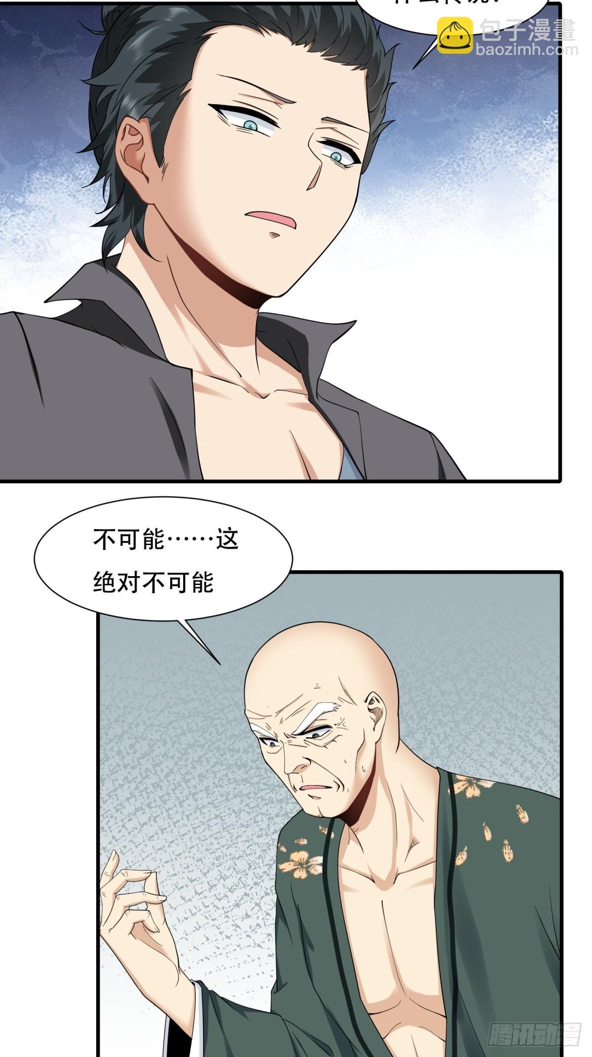 第150话