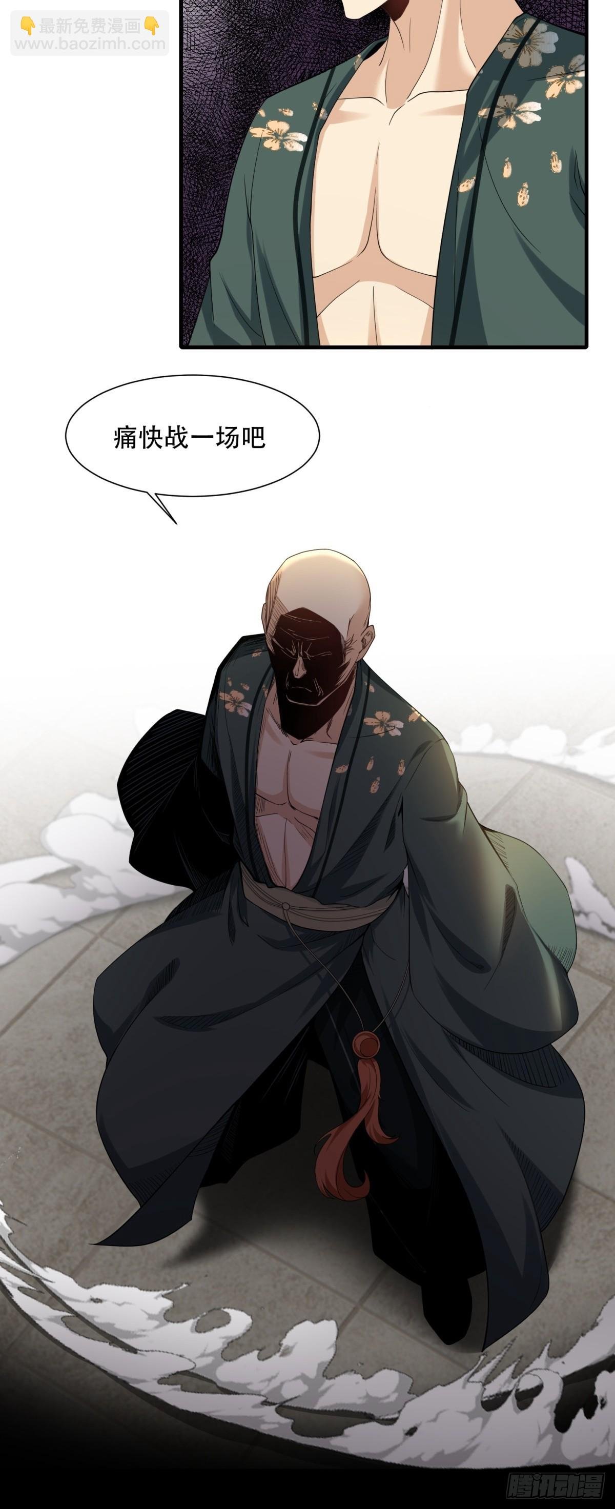 第150话