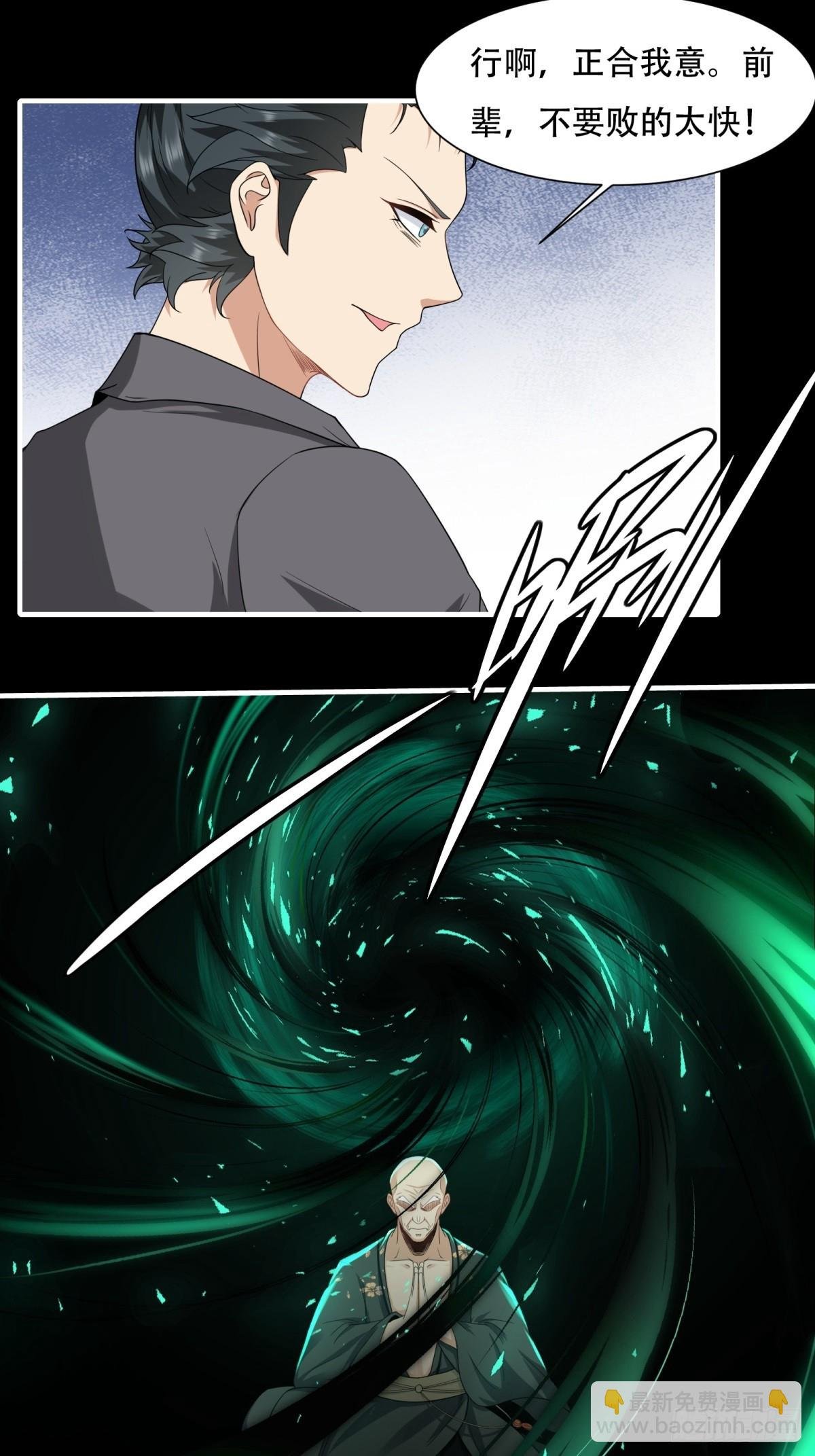 第150话