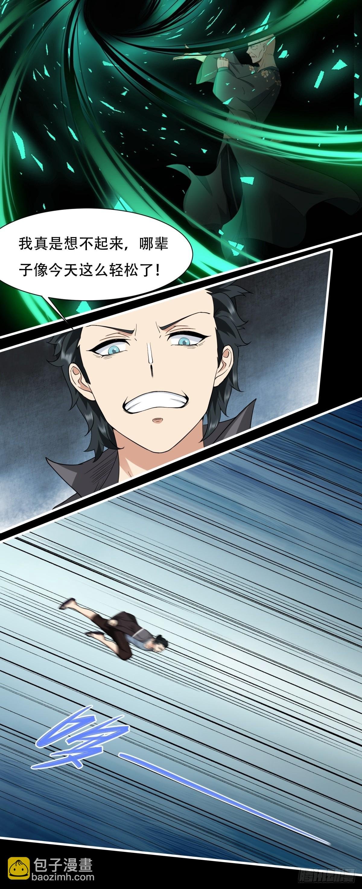 第150话
