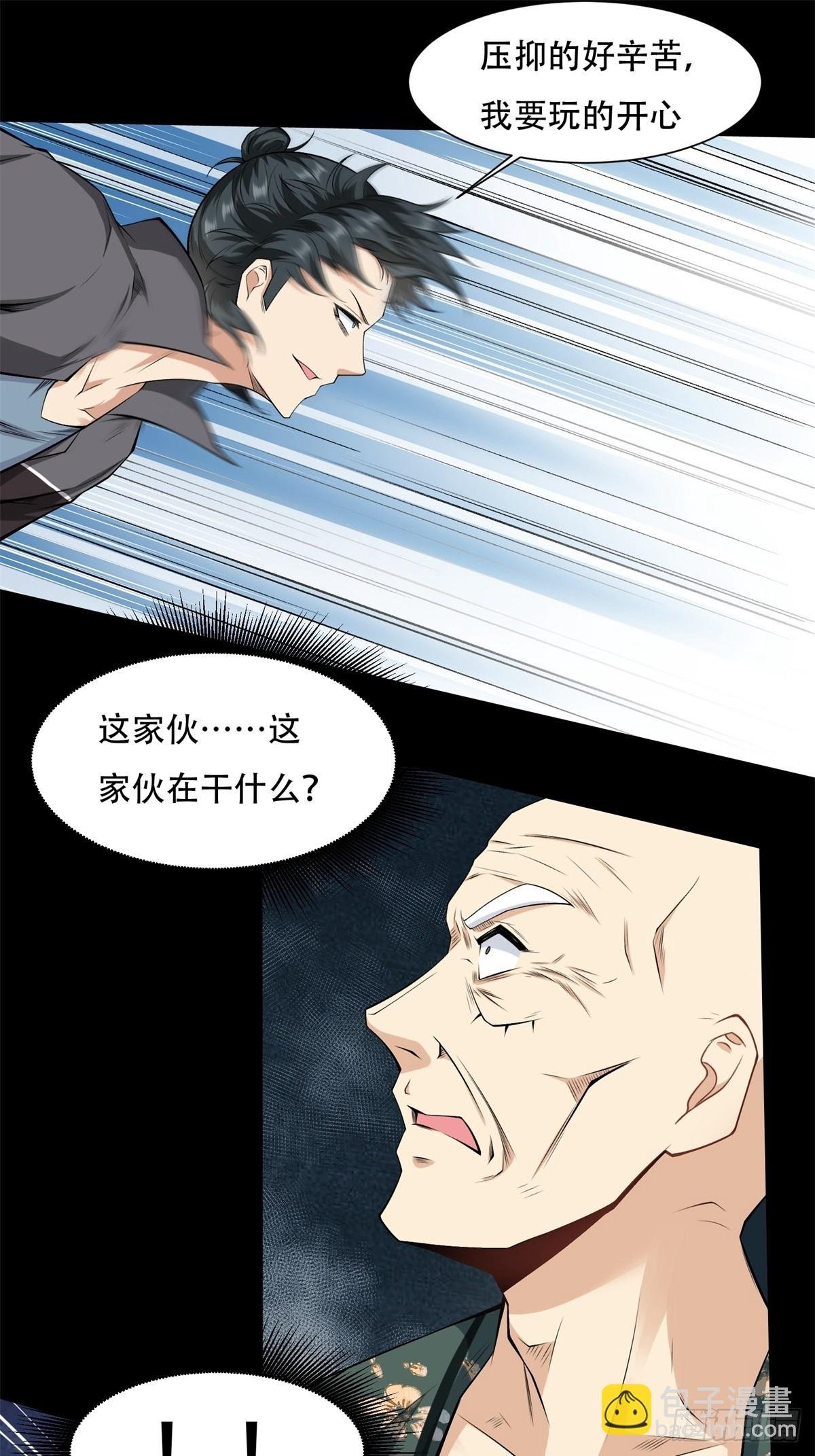 第150话