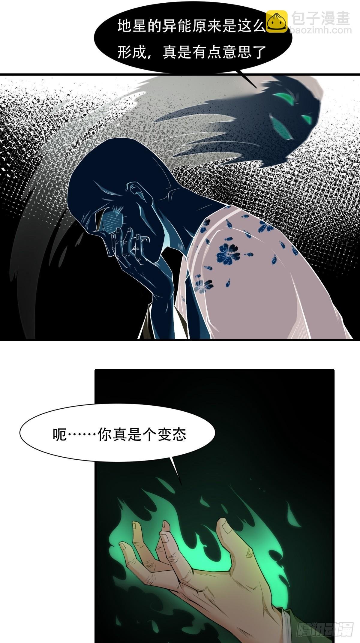 第150话