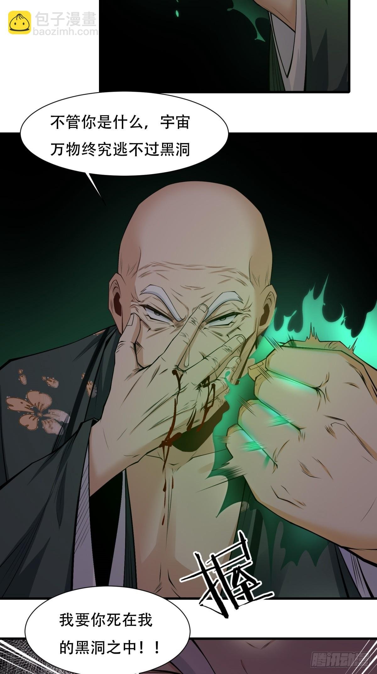 第150话