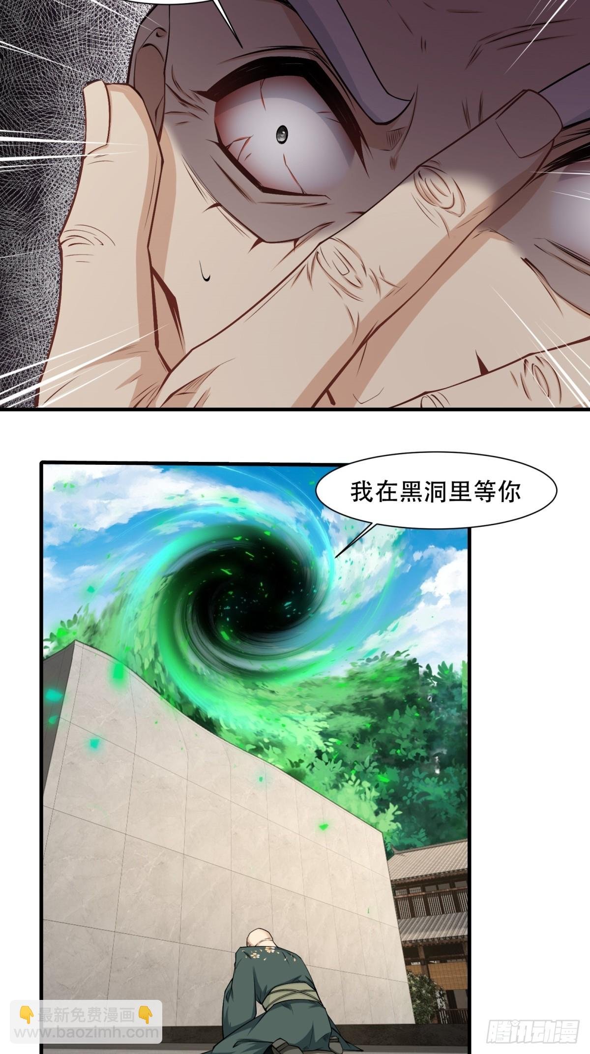 第150话