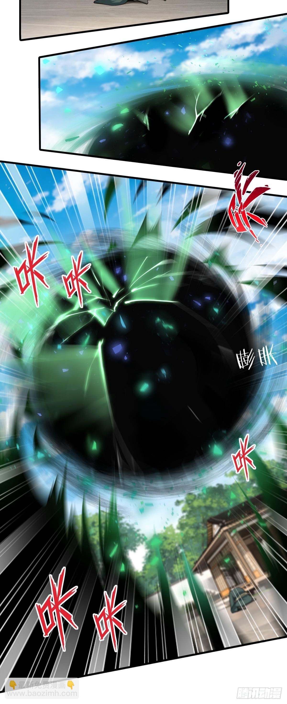第150话