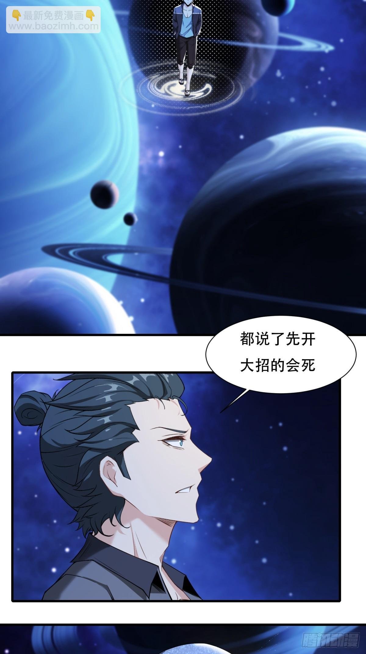 第150话