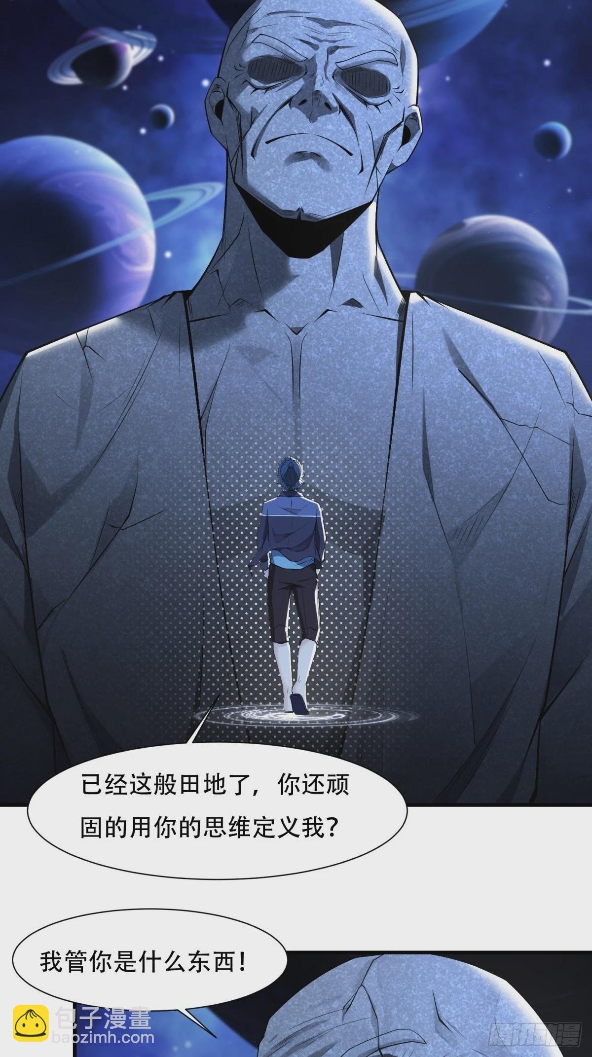 第150话