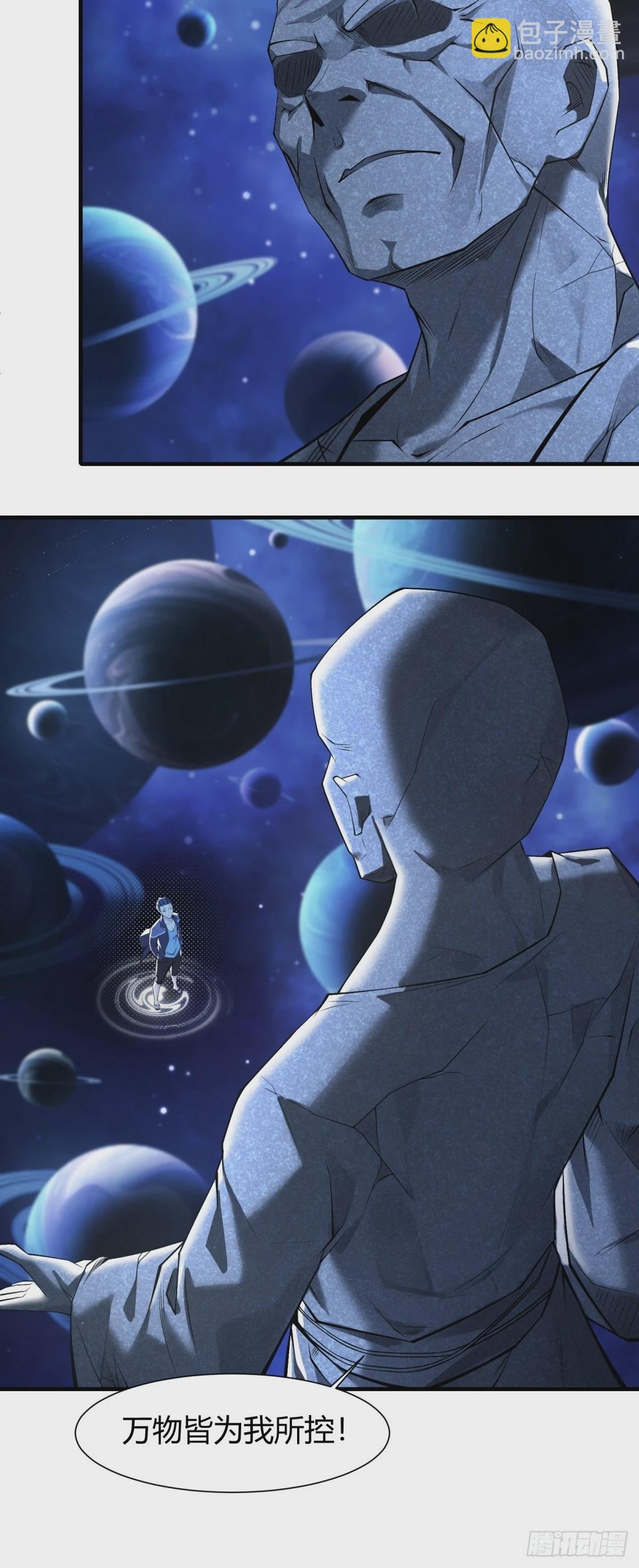 第150话