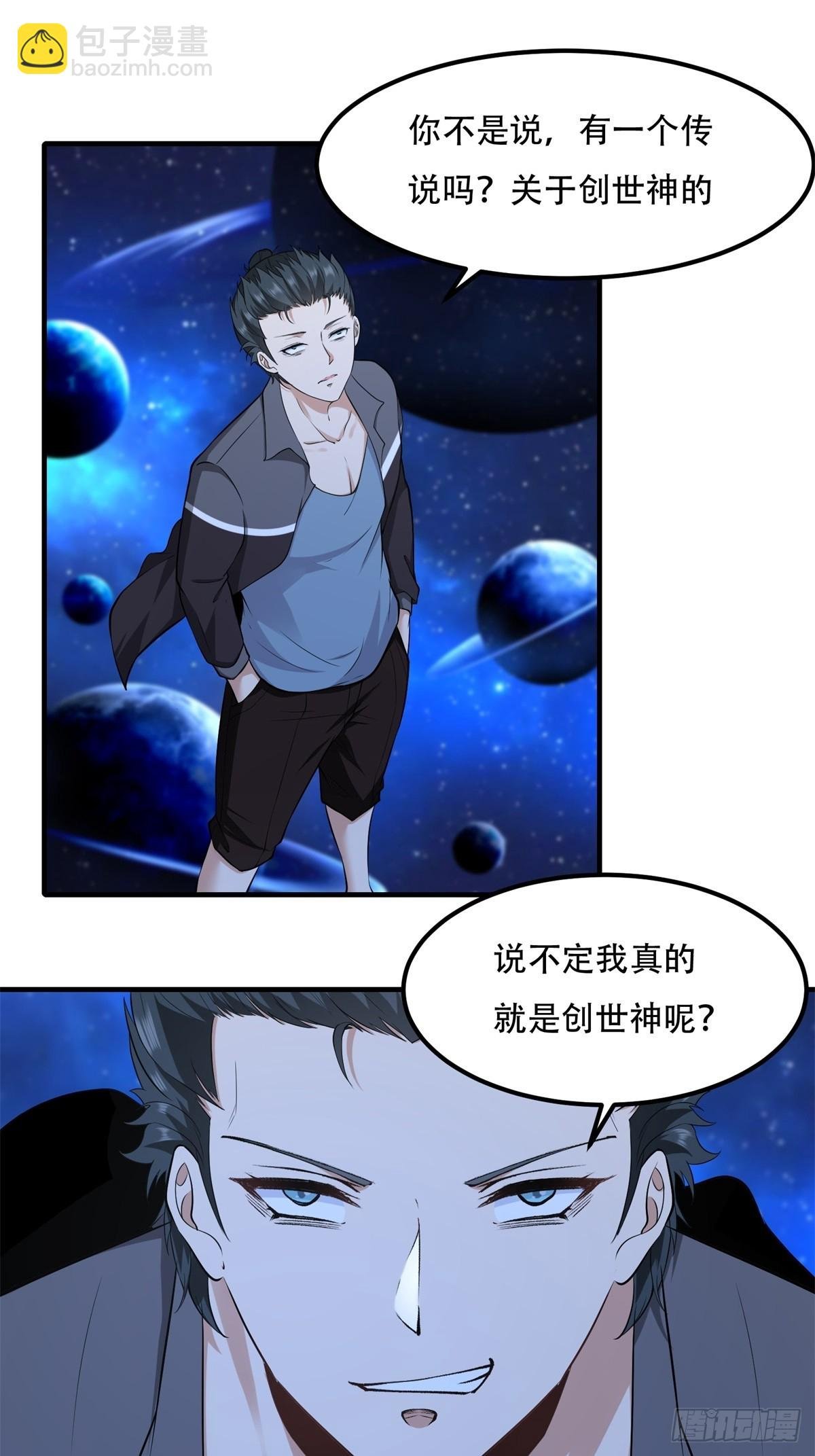 第150话