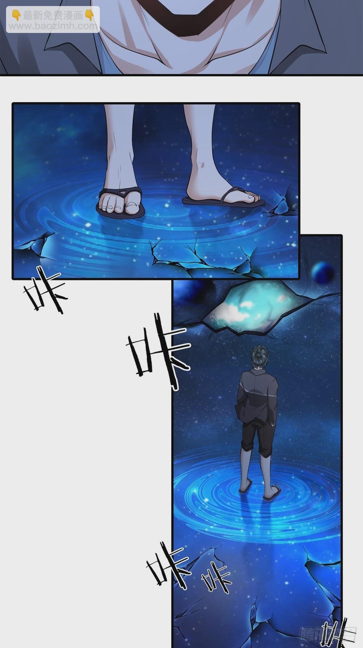 第150话