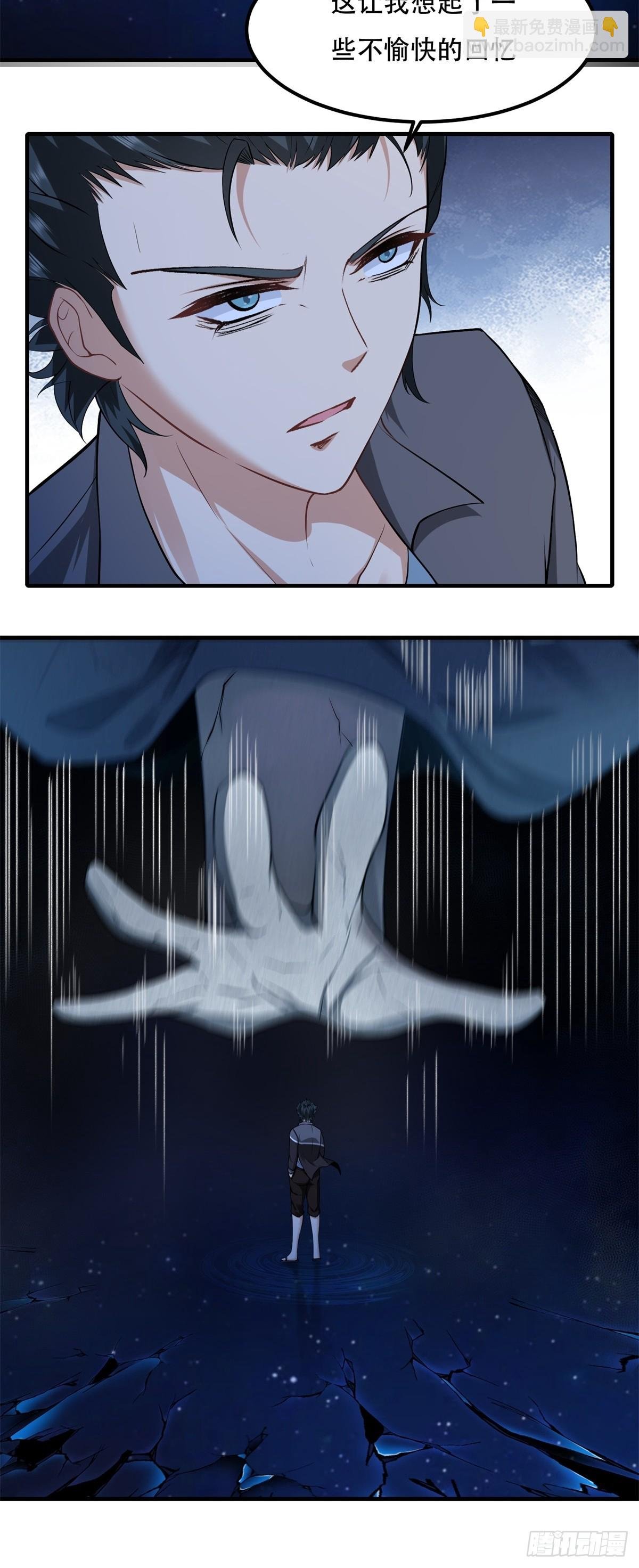 第150话